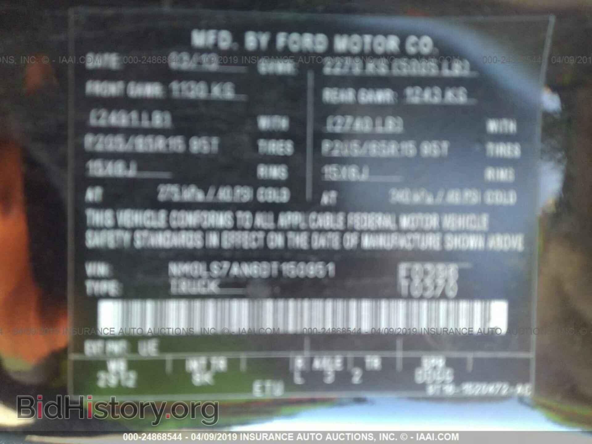 2013 FORD TRANSIT CONNECT - VIN: NM0LS7AN6DT150951 - Фото 9