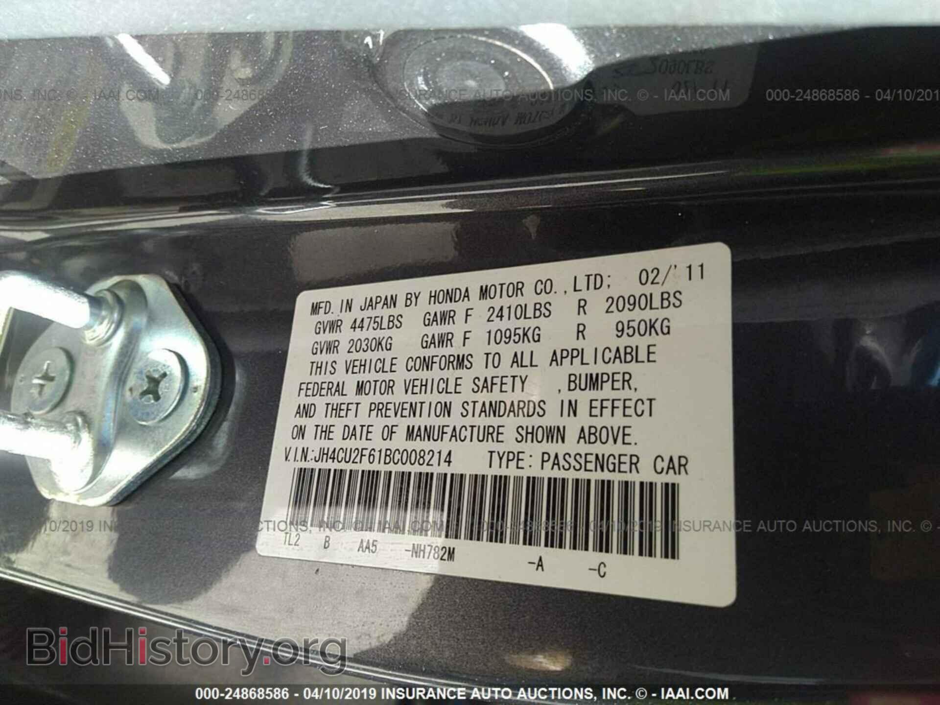 2011 ACURA TSX - VIN: JH4CU2F61BC008214 - Фото 9
