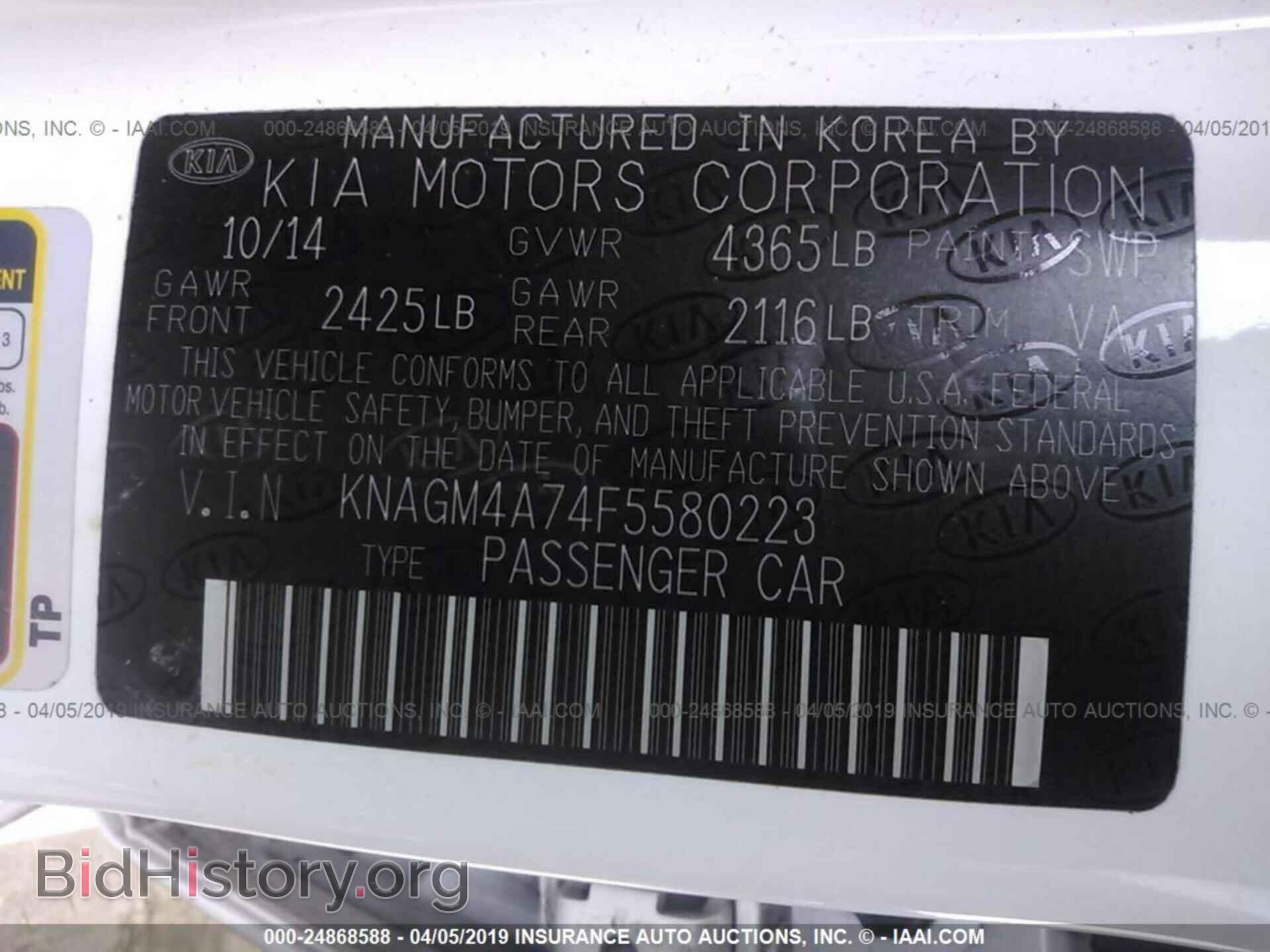 2015 KIA OPTIMA - VIN: KNAGM4A74F5580223 - Фото 9