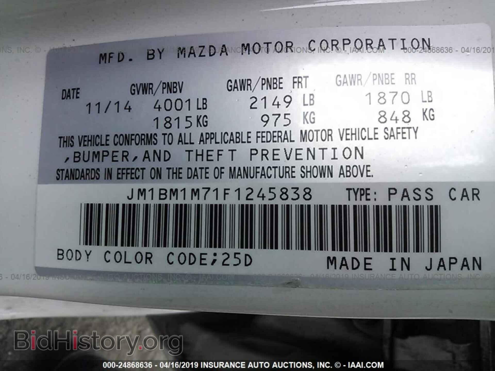 2015 MAZDA 3 - VIN: JM1BM1M71F1245838 - Фото 9