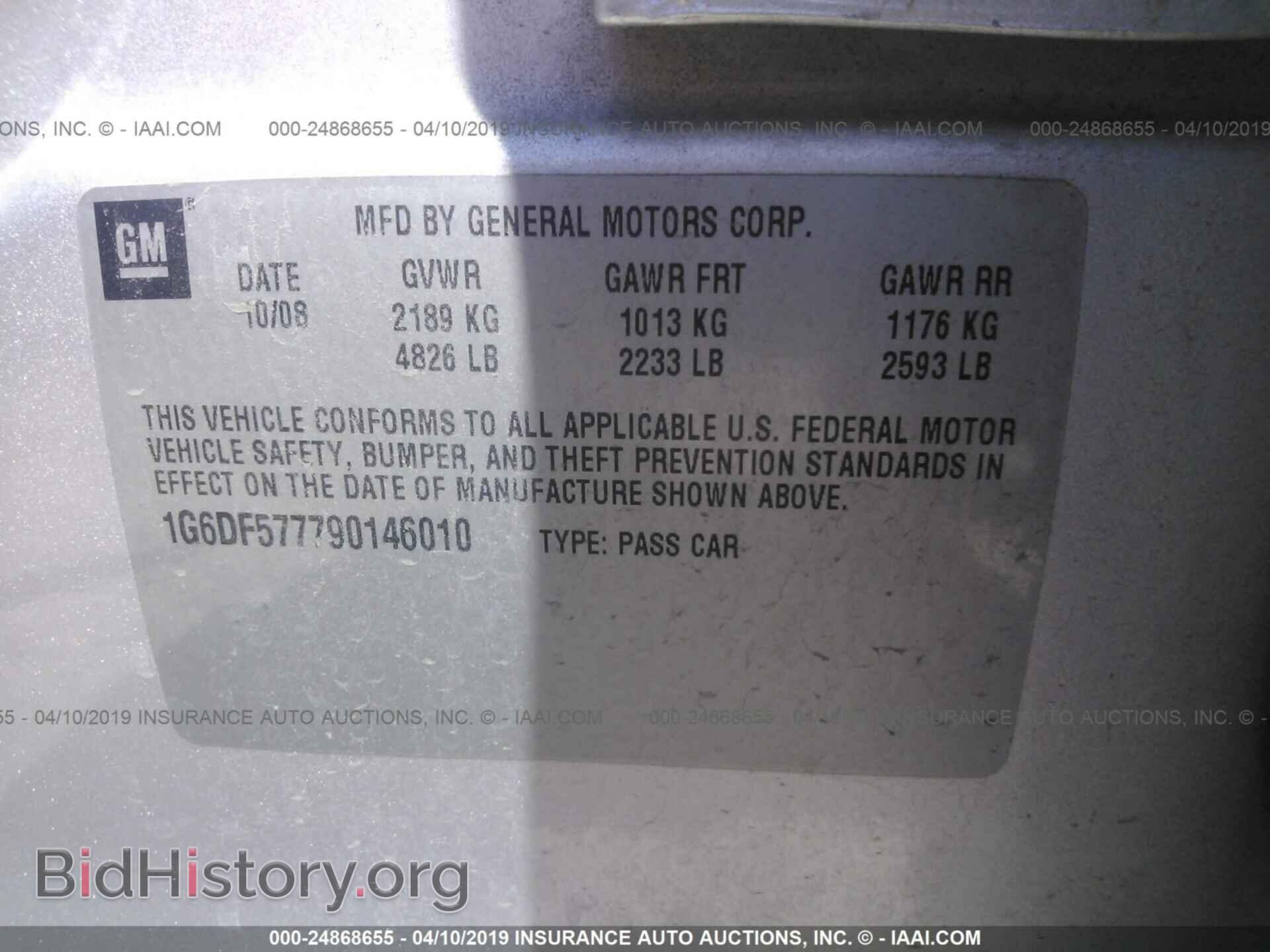 2009 CADILLAC CTS - VIN: 1G6DF577790146010 - Фото 9