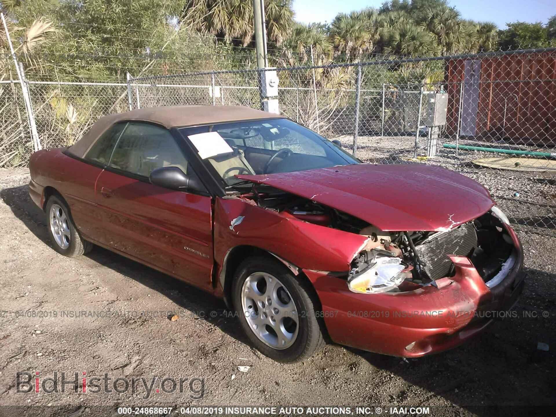 Фотография 3C3EL55H0YT272222 - CHRYSLER SEBRING 2000