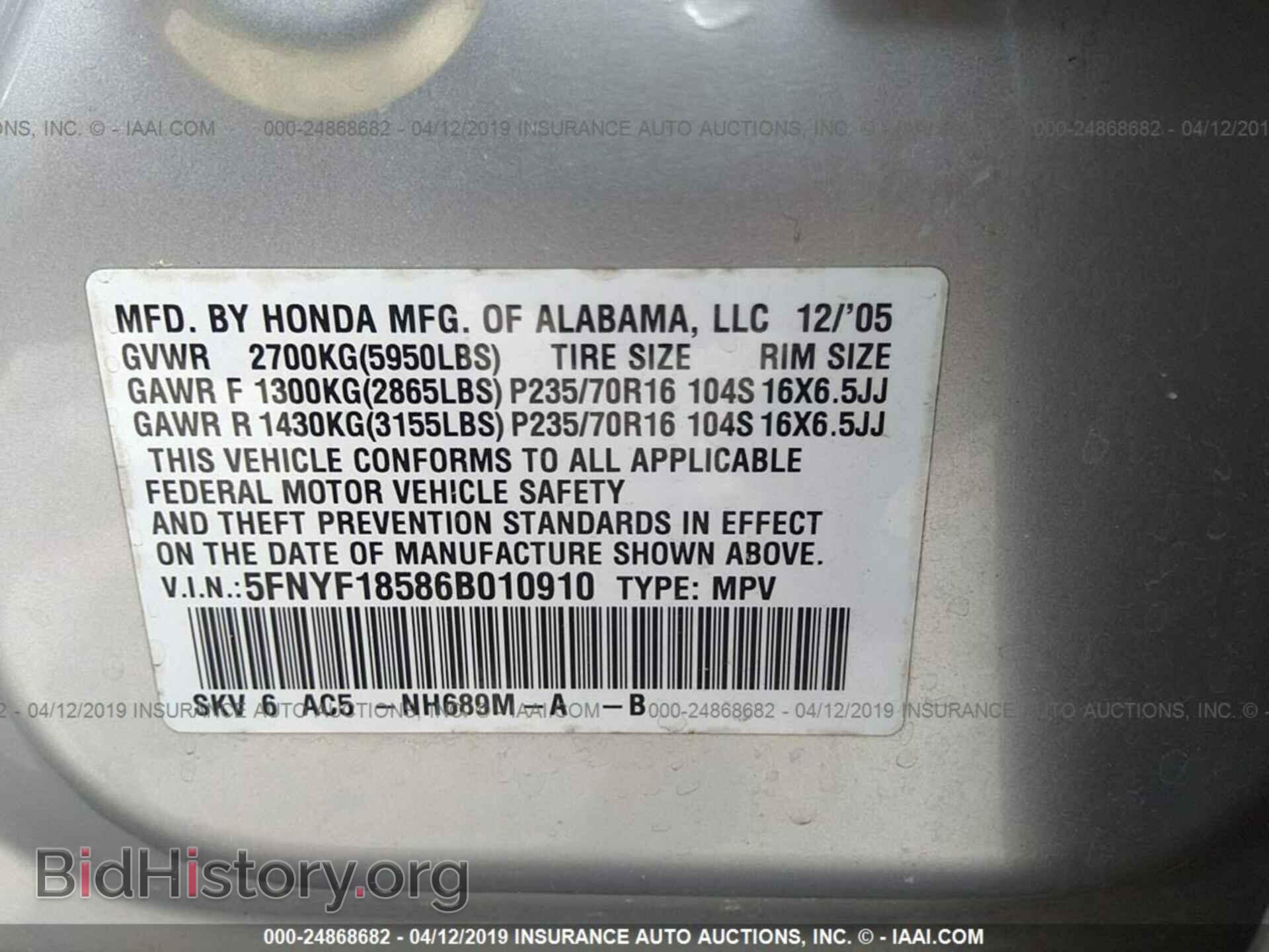2006 HONDA PILOT - VIN: 5FNYF18586B010910 - Фото 9