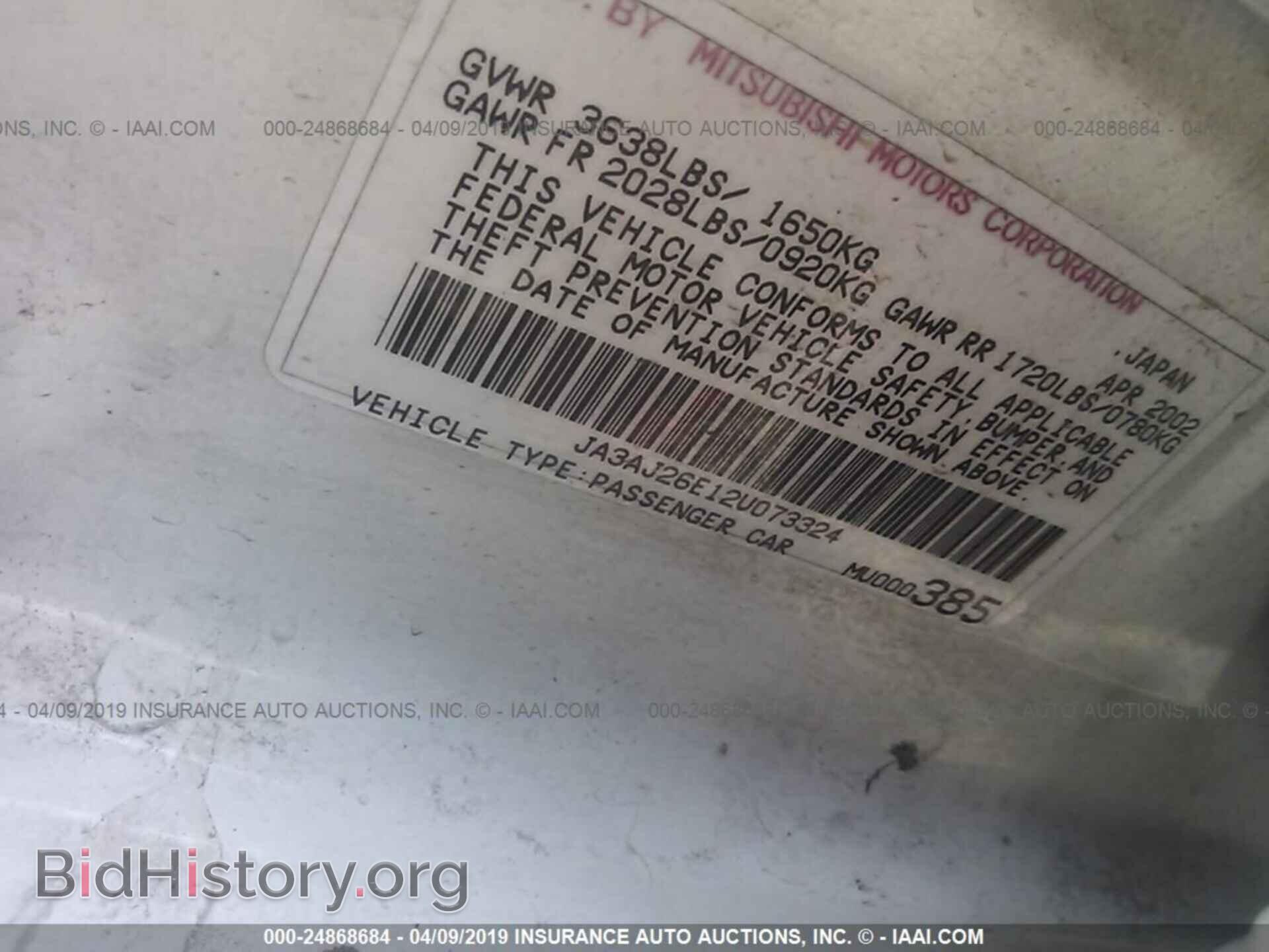 2002 MITSUBISHI LANCER - VIN: JA3AJ26E12U073324 - Photo 9