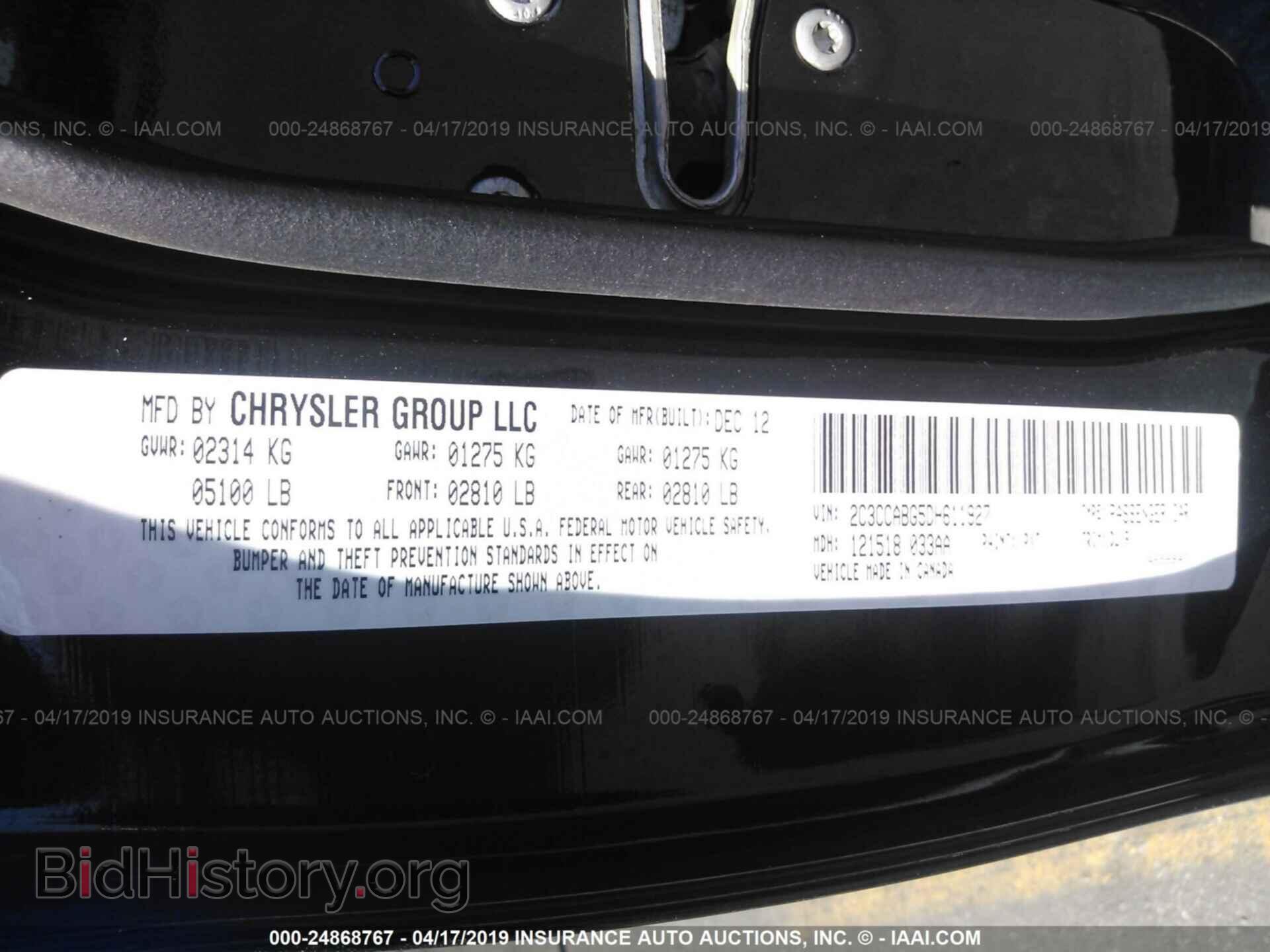 2013 CHRYSLER 300 - VIN: 2C3CCABG5DH611927 - Фото 9