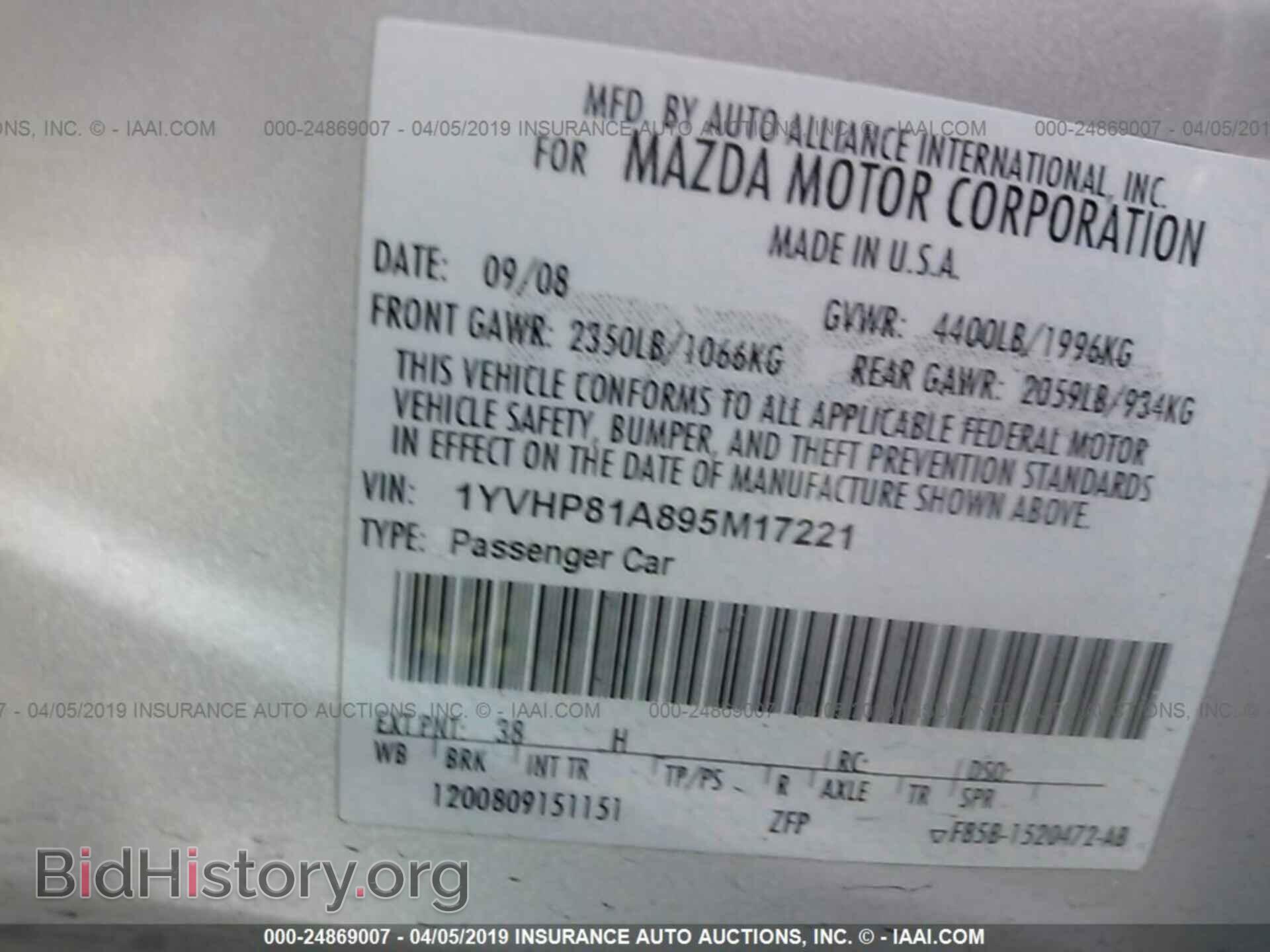 2009 MAZDA 6 - VIN: 1YVHP81A895M17221 - Фото 9