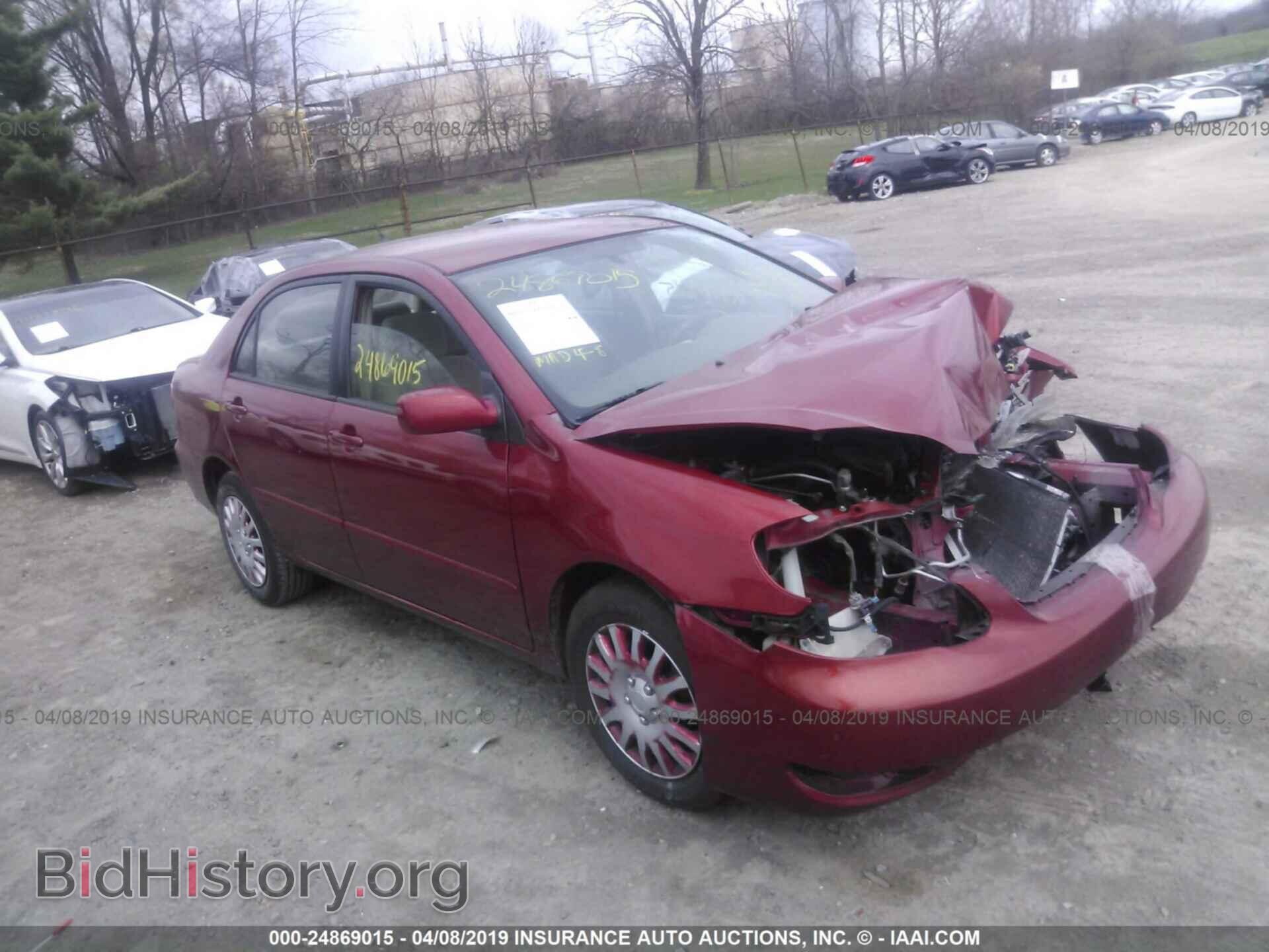 Фотография 2T1BR32EX7C798483 - TOYOTA COROLLA 2007