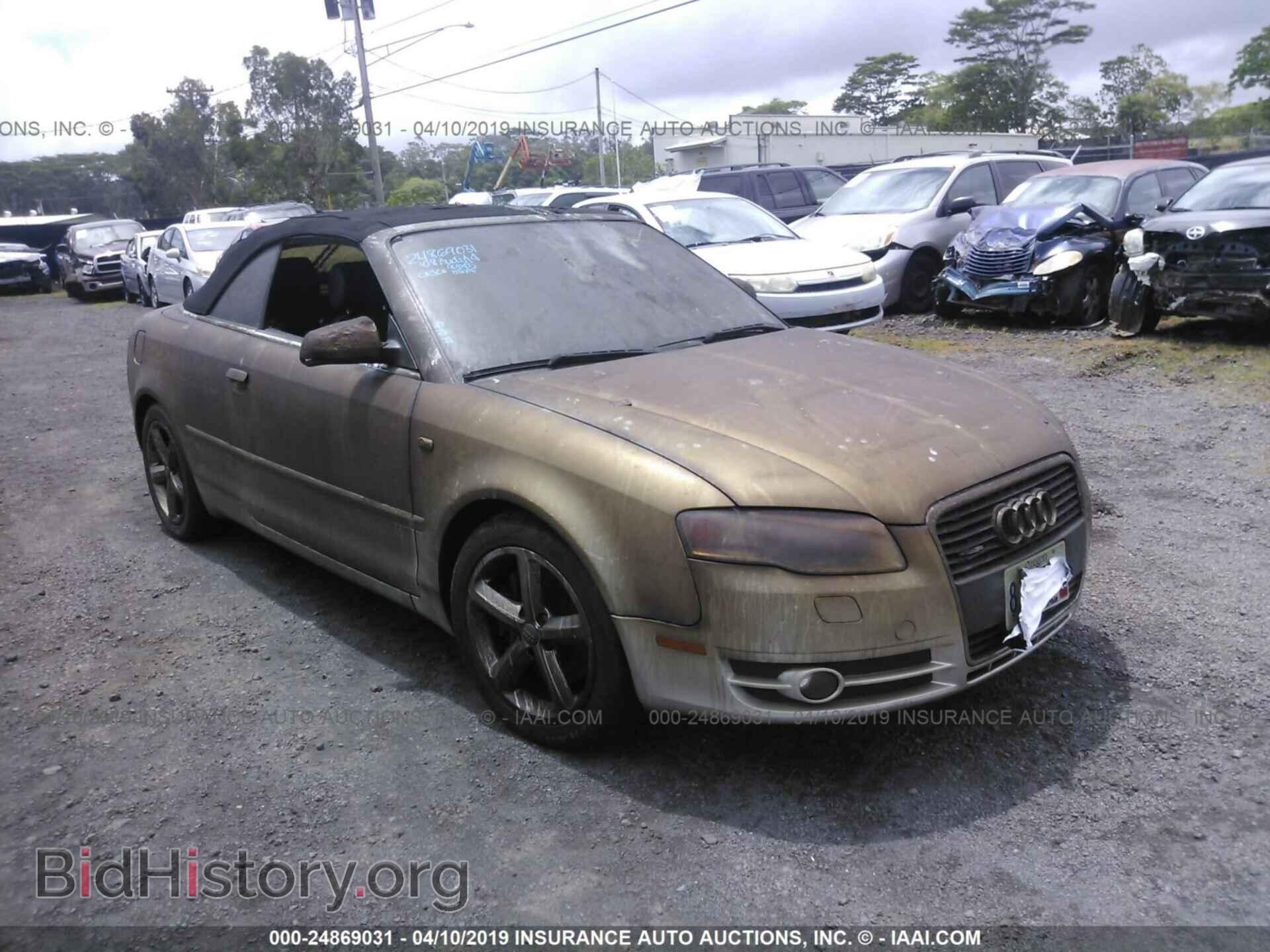 Фотография WAUDH48H38K015469 - AUDI A4 2008