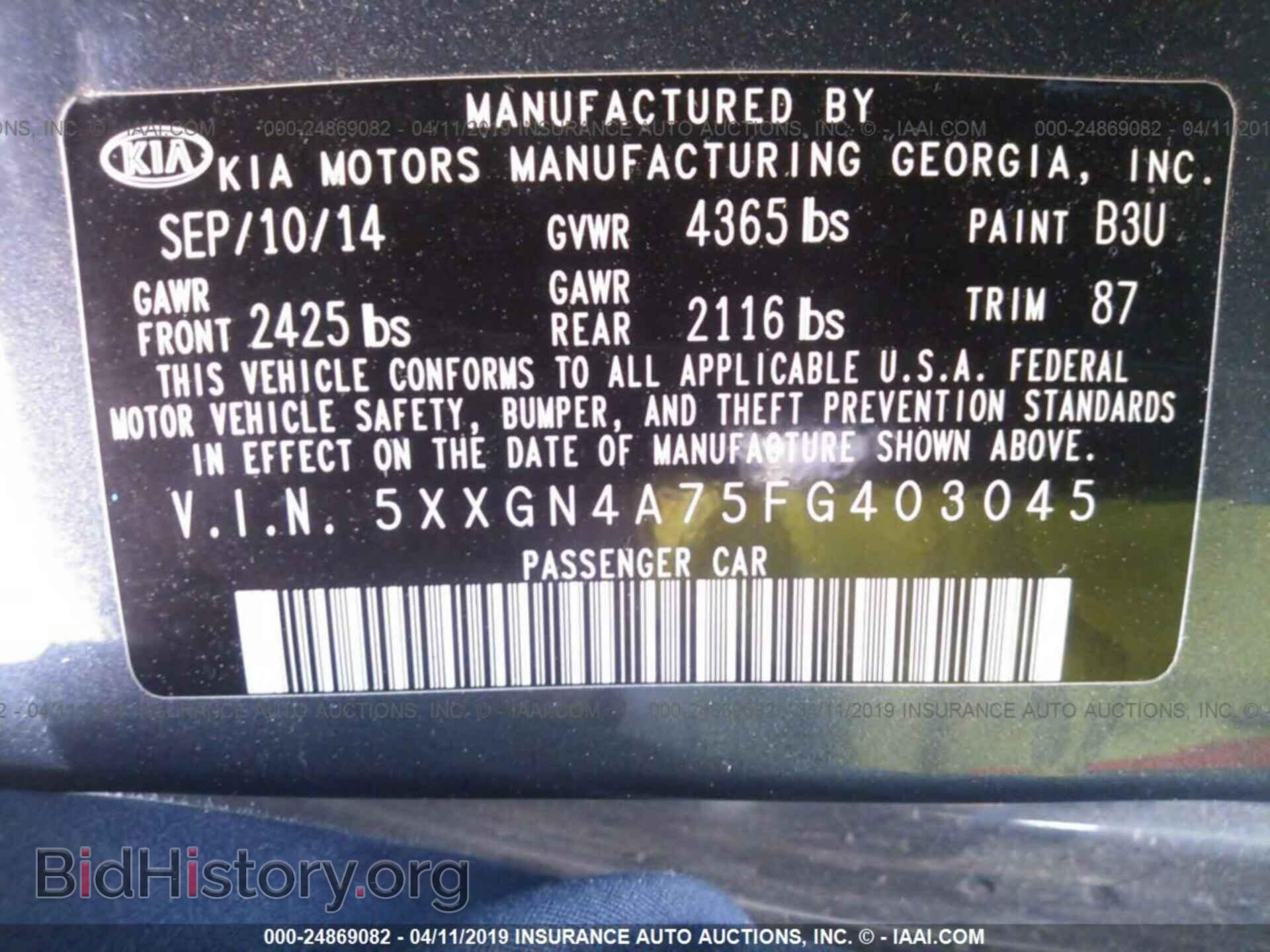 2015 KIA OPTIMA - VIN: 5XXGN4A75FG403045 - Photo 9