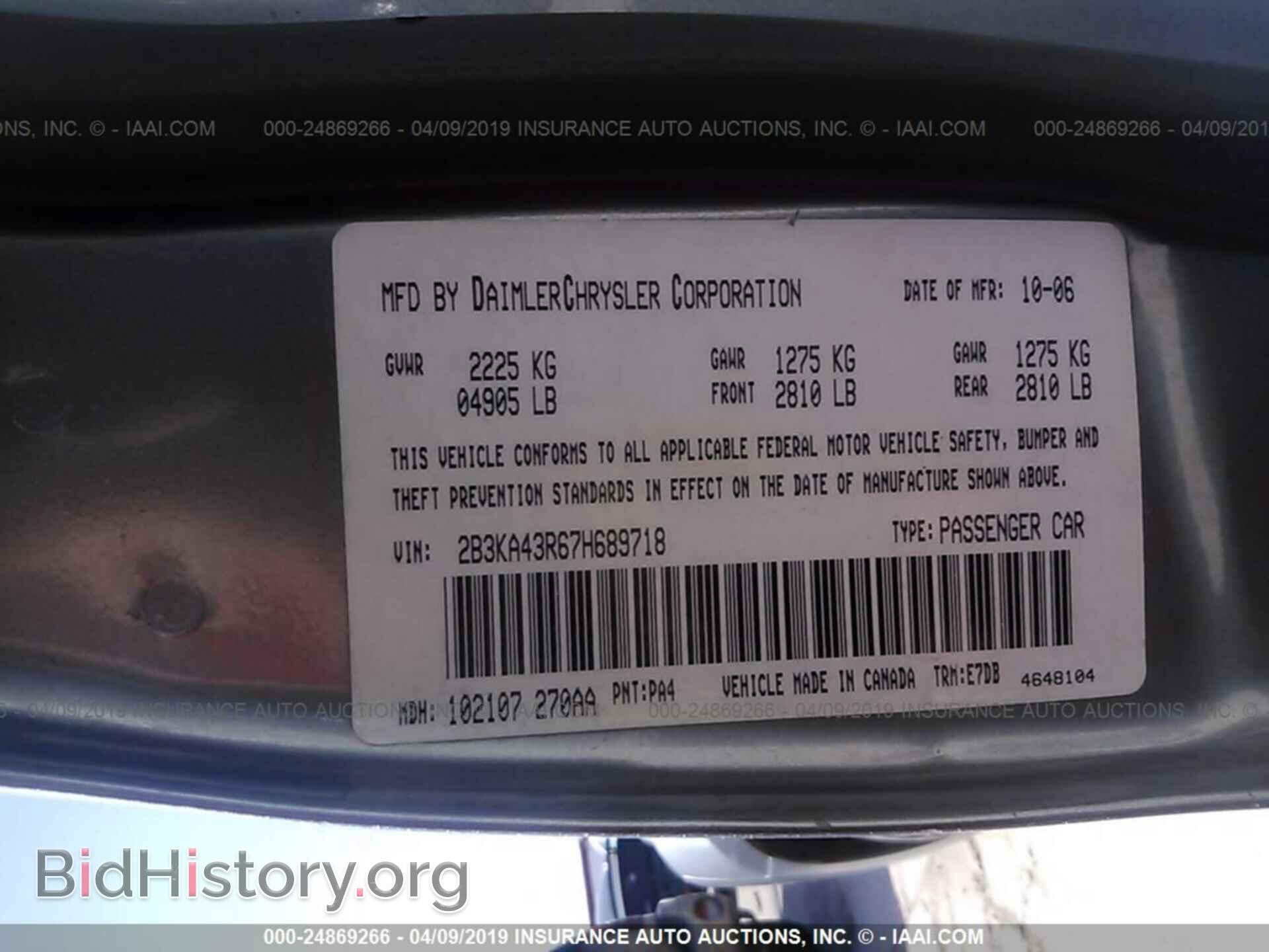 2007 DODGE CHARGER - VIN: 2B3KA43R67H689718 - Фото 9