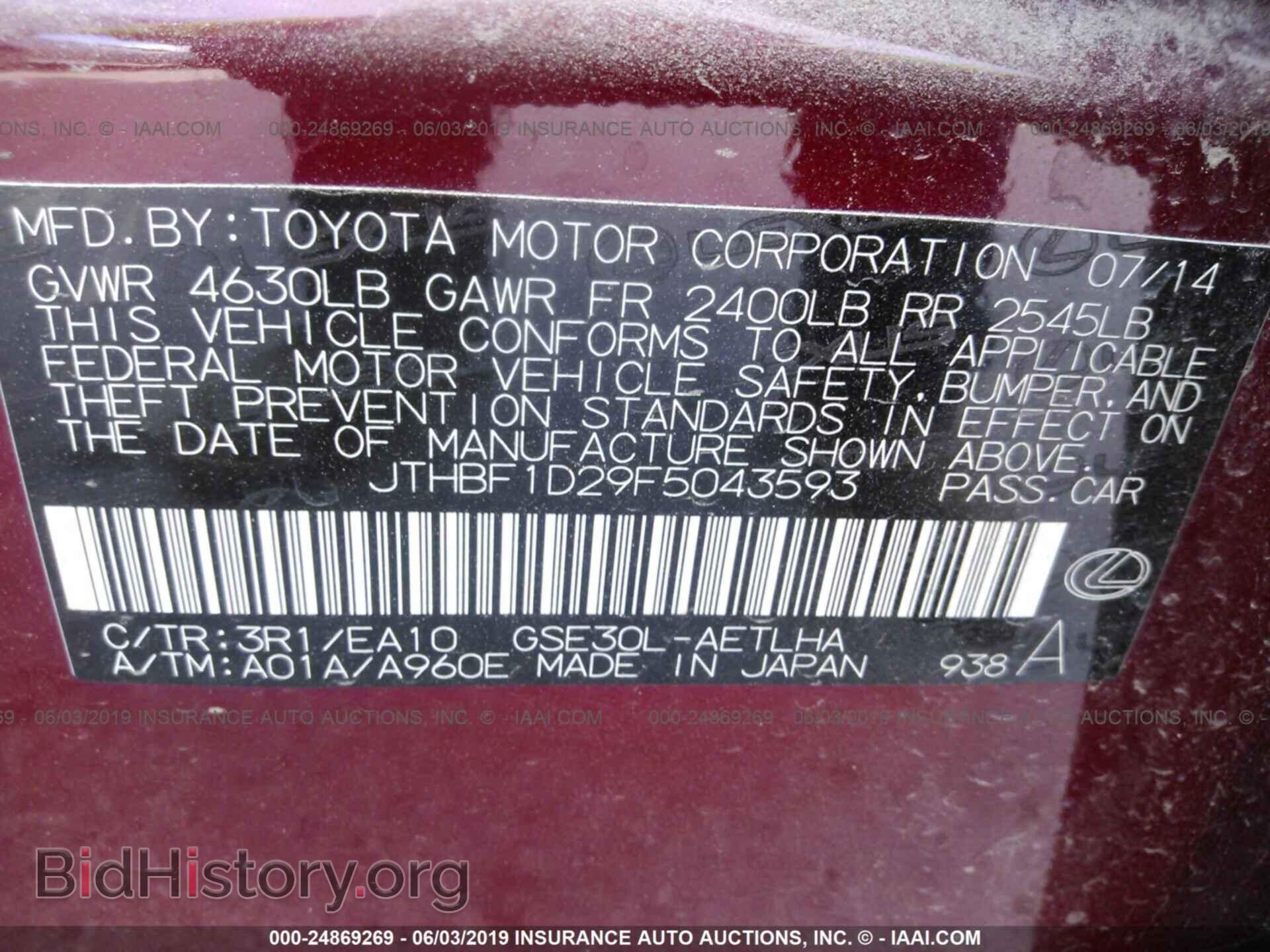 2015 LEXUS IS - VIN: JTHBF1D29F5043593 - Фото 9