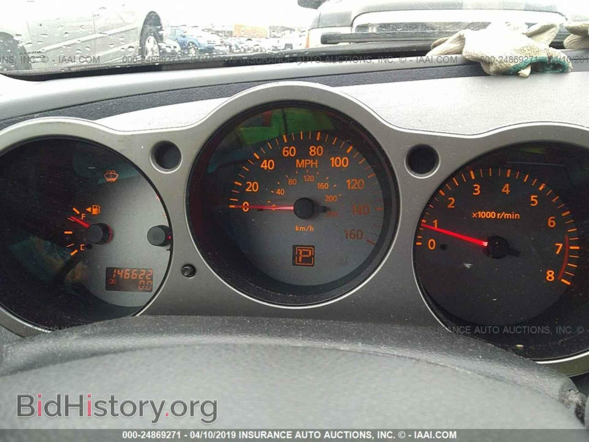 2006 NISSAN MAXIMA - VIN: 1N4BA41E56C829943 - Фото 7