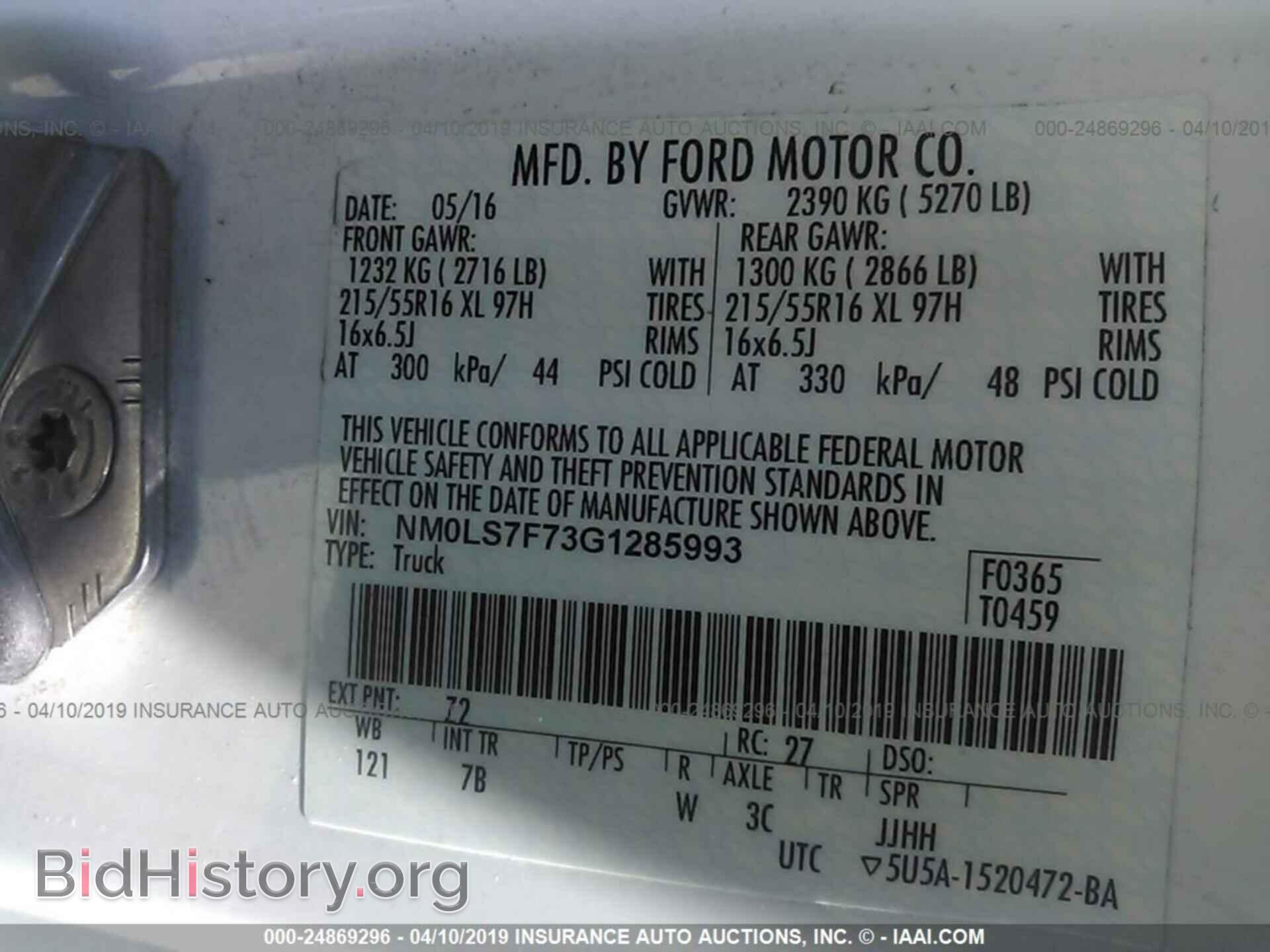 2016 FORD TRANSIT CONNECT - VIN: NM0LS7F73G1285993 - Фото 9