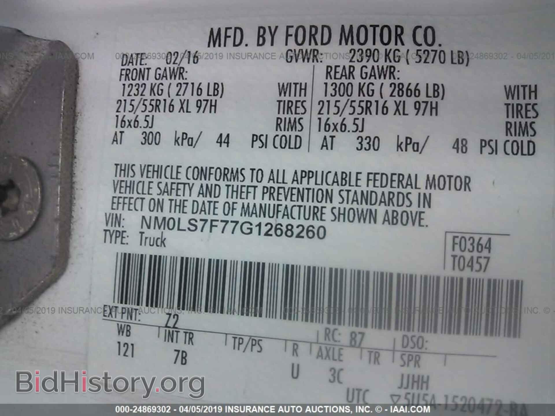 2016 FORD TRANSIT CONNECT - VIN: NM0LS7F77G1268260 - Фото 9