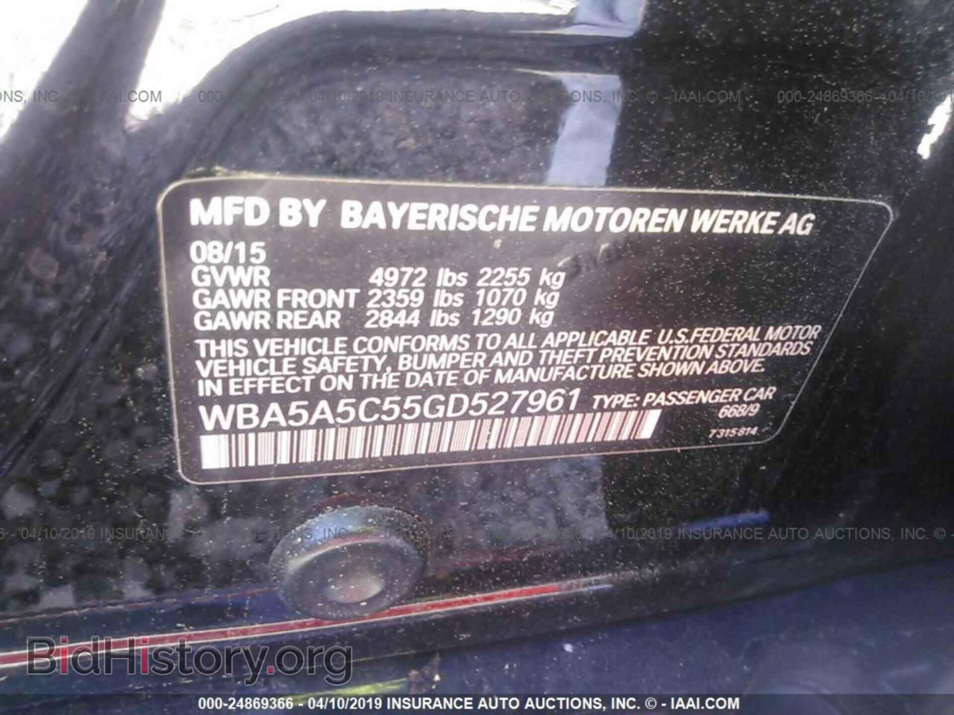 2016 BMW 528 - VIN: WBA5A5C55GD527961 - Фото 9