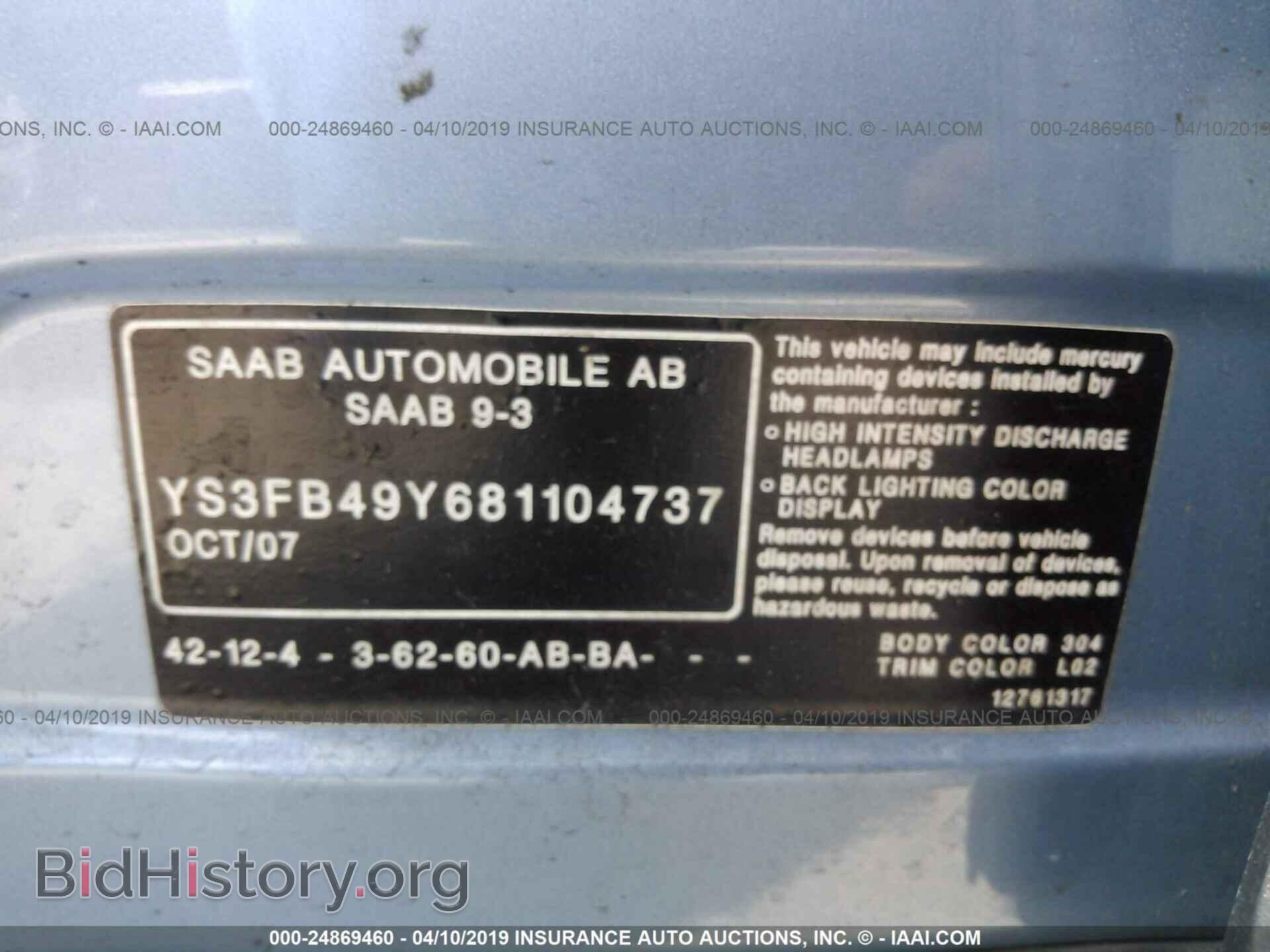 2008 SAAB 9-3 - VIN: YS3FB49Y681104737 - Фото 9