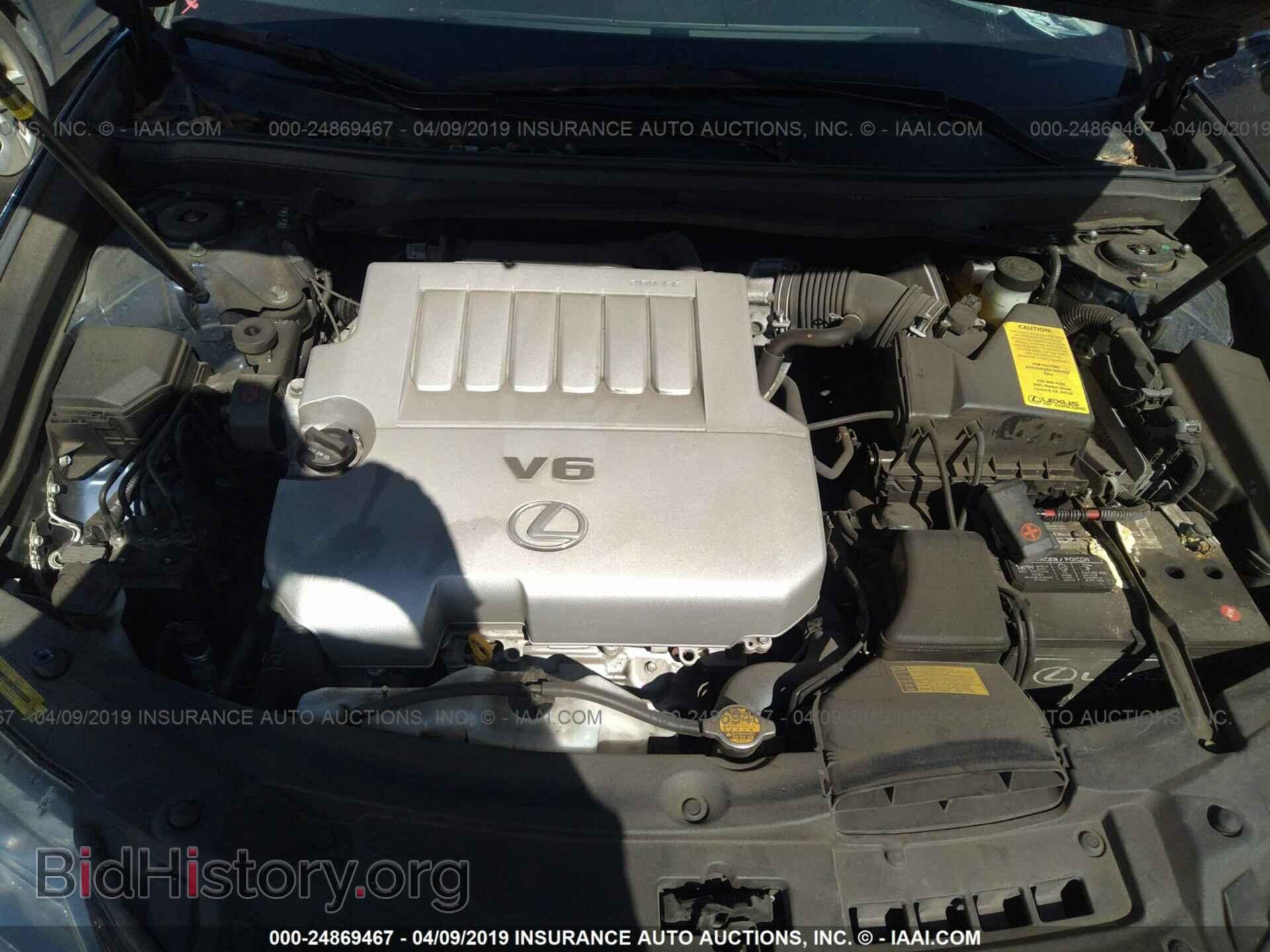 2014 LEXUS ES - VIN: JTHBK1GG0E2096024 - Фото 10