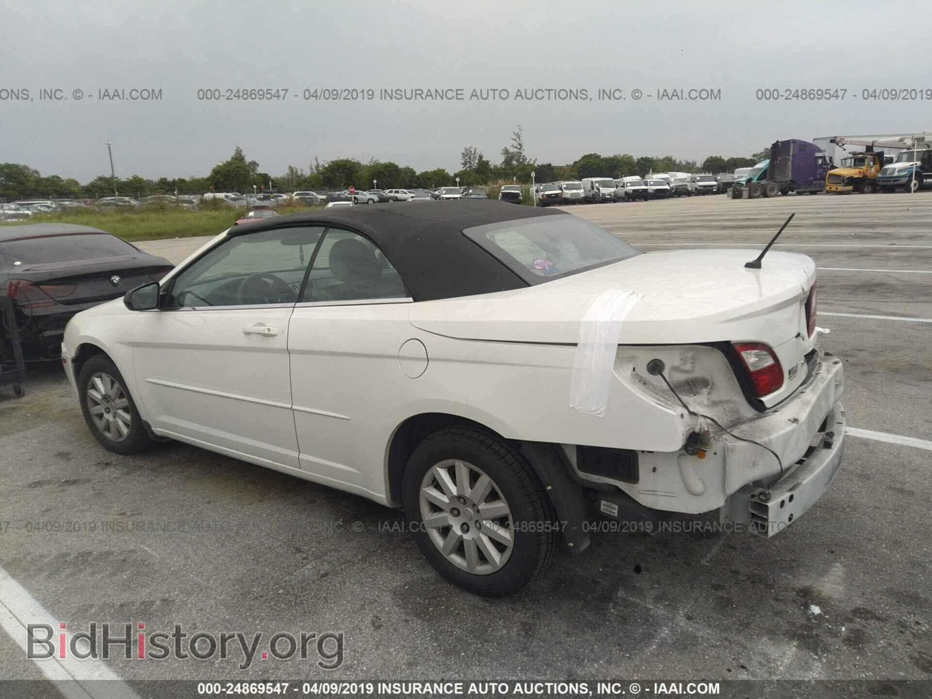 2008 CHRYSLER SEBRING - VIN: 1C3LC45K78N572868 - Фото 3