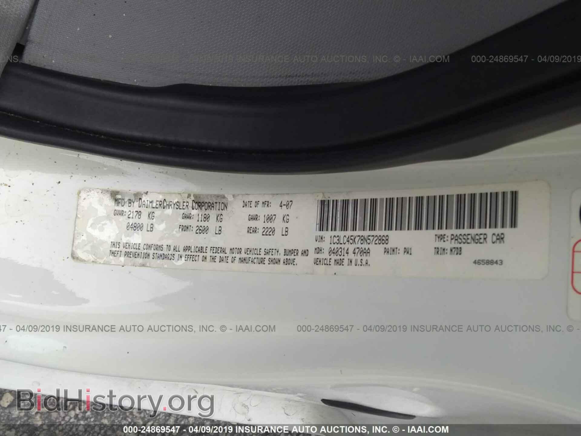 2008 CHRYSLER SEBRING - VIN: 1C3LC45K78N572868 - Фото 9