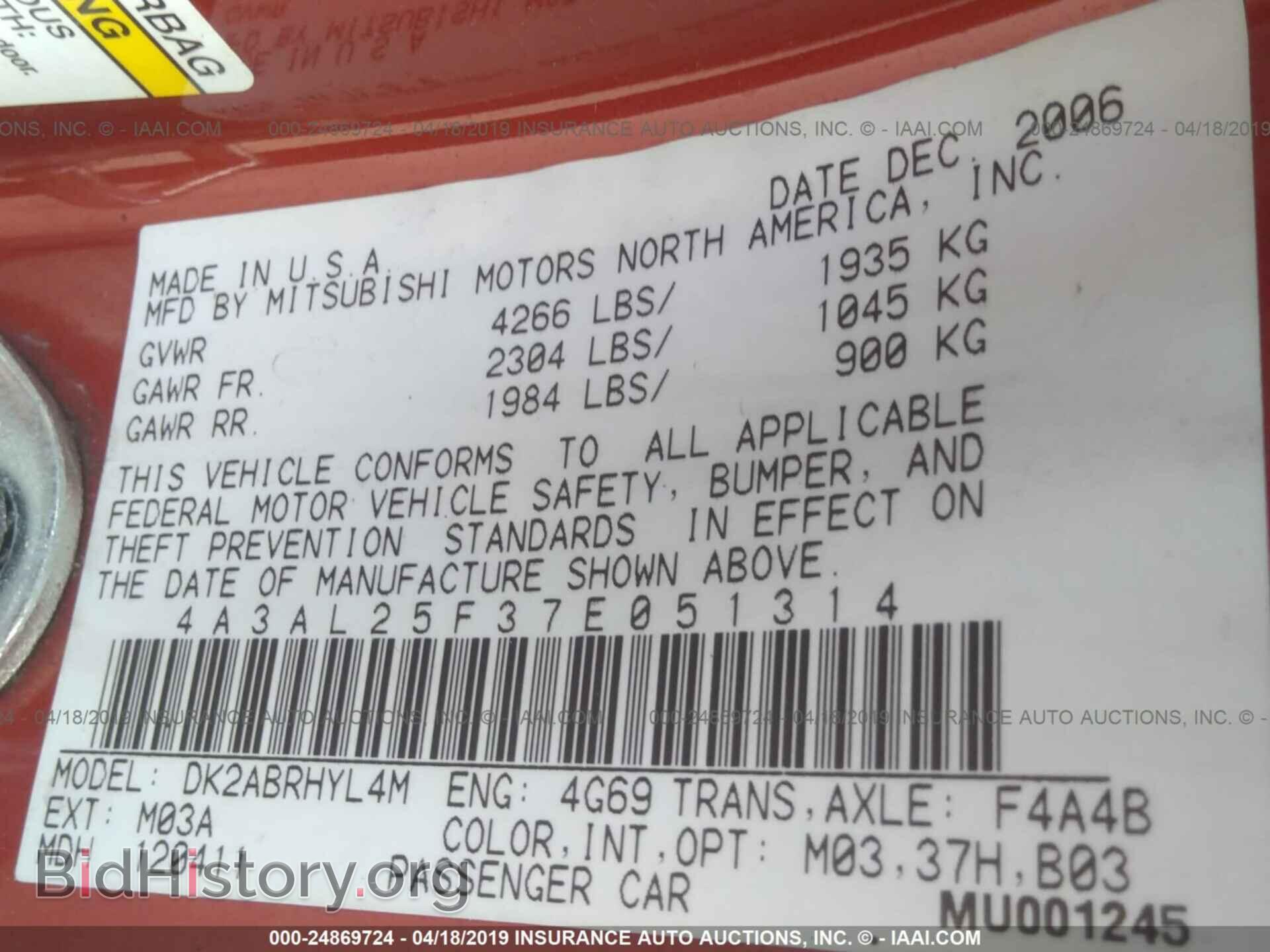 2007 MITSUBISHI ECLIPSE - VIN: 4A3AL25F37E051314 - Фото 9