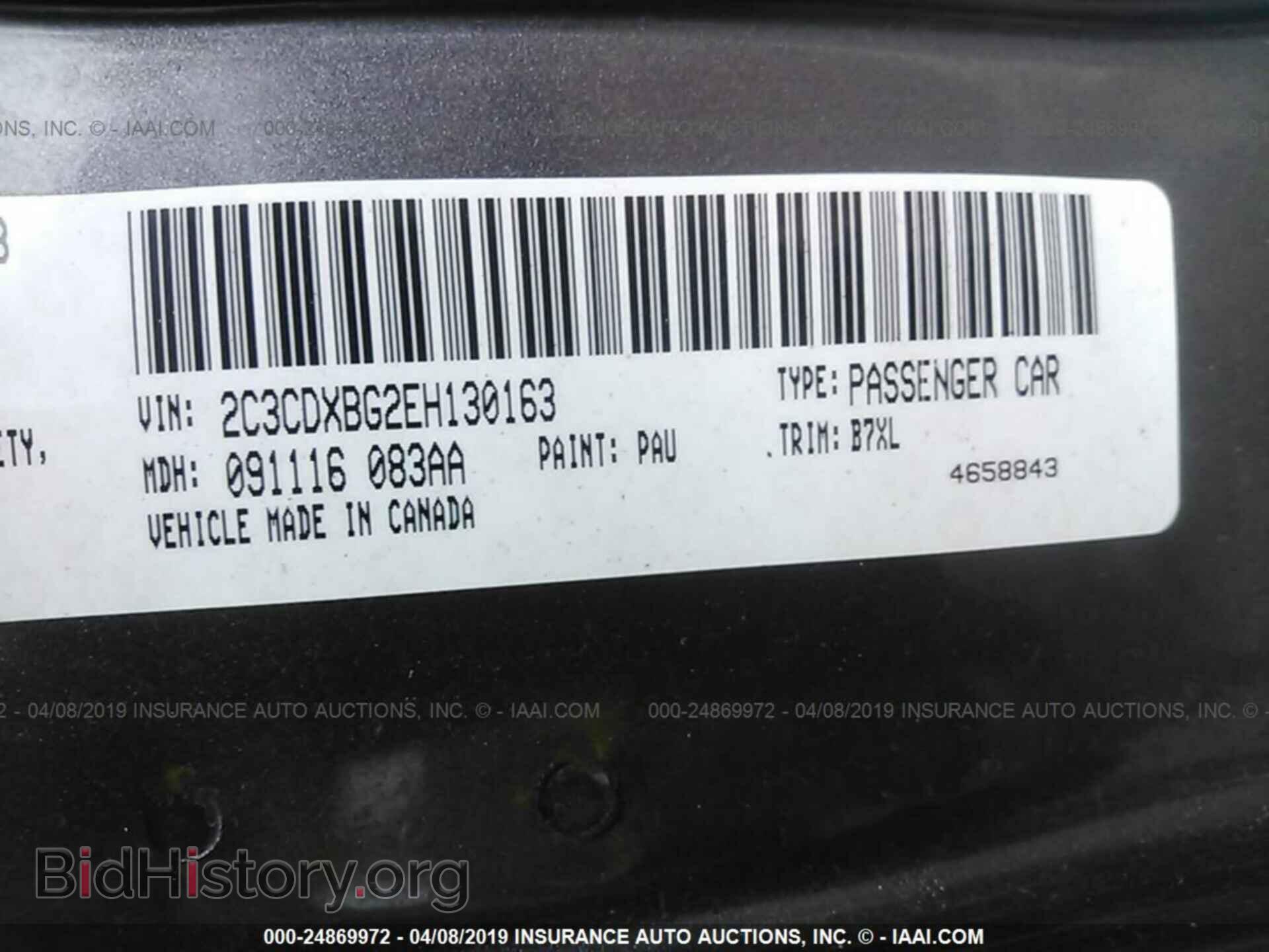 2014 DODGE CHARGER - VIN: 2C3CDXBG2EH130163 - Фото 9