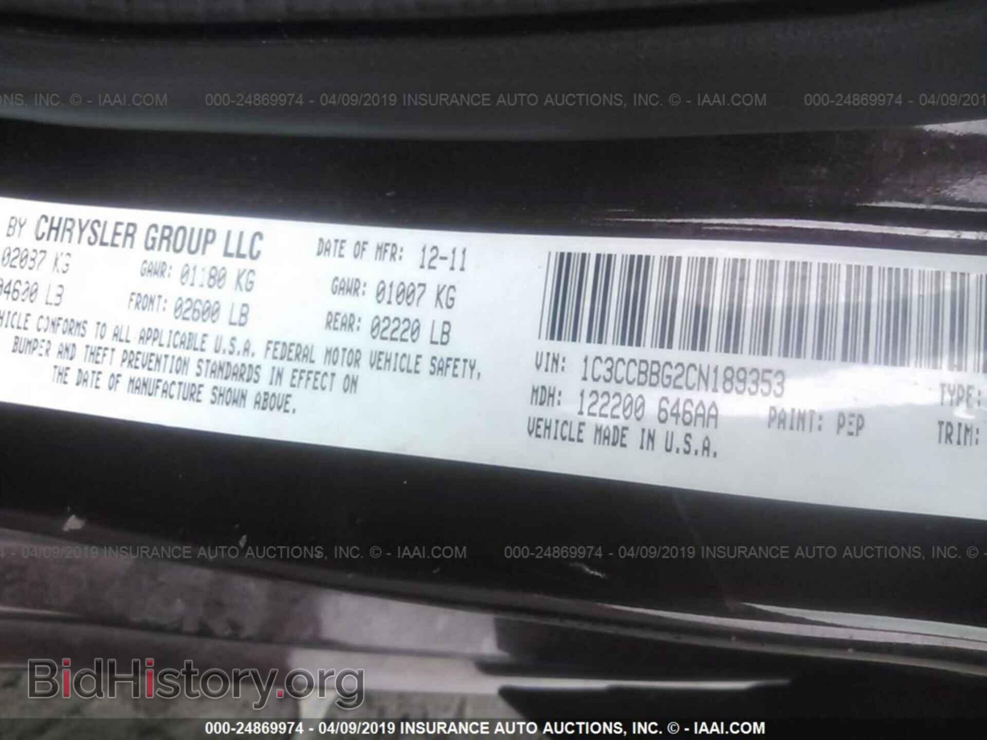2012 CHRYSLER 200 - VIN: 1C3CCBBG2CN189353 - Фото 9