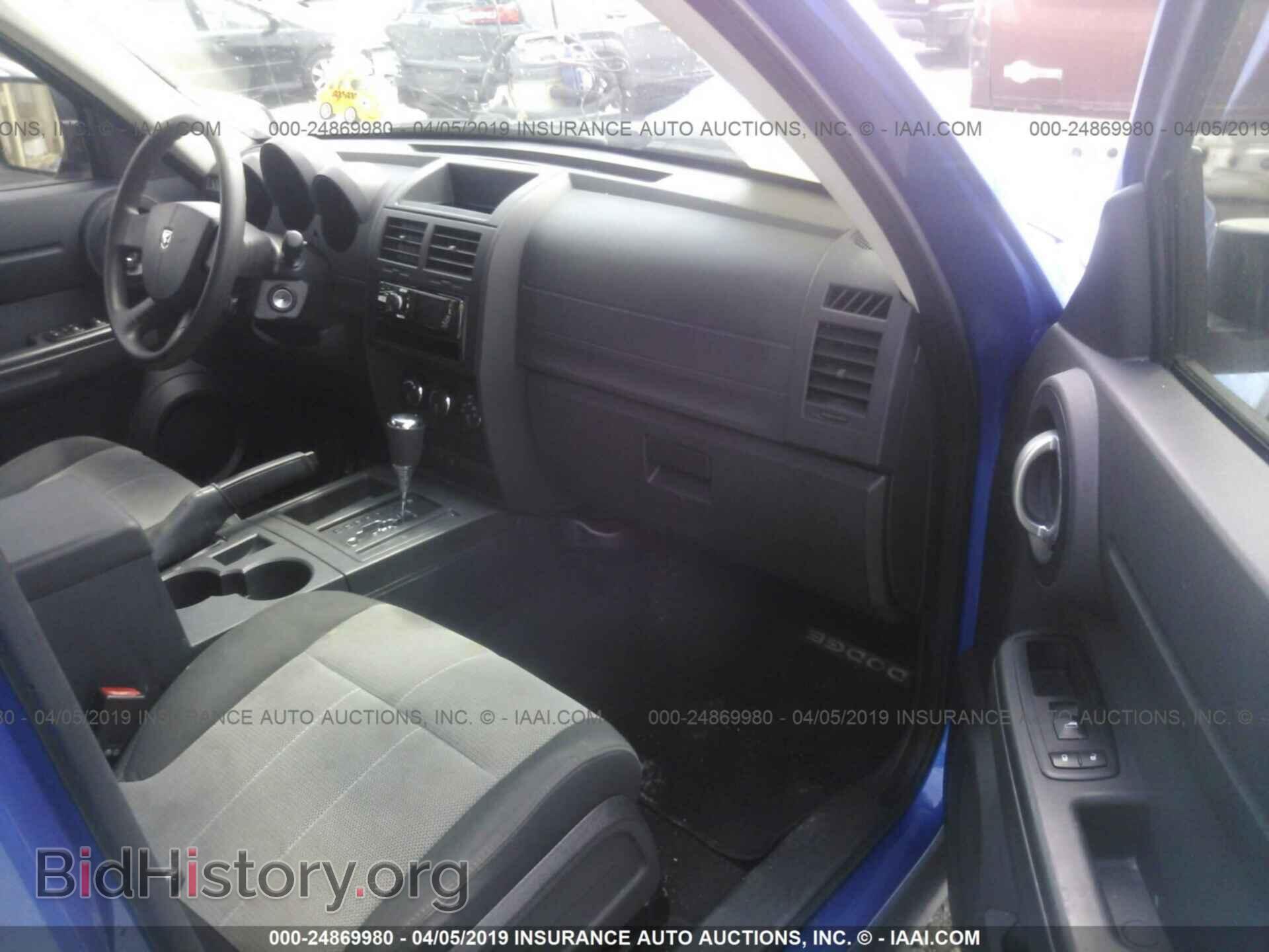 2008 DODGE NITRO - VIN: 1D8GT28K08W120592 - Фото 5