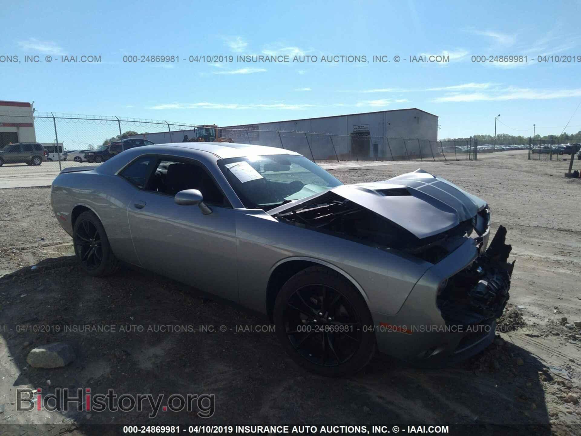 Фотография 2C3CDZAG1GH145639 - DODGE CHALLENGER 2016