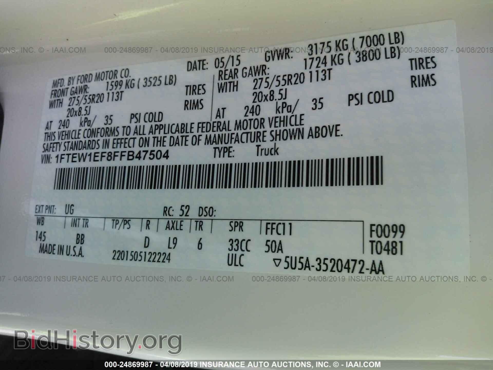 2015 FORD F150 - VIN: 1FTEW1EF8FFB47504 - Фото 9