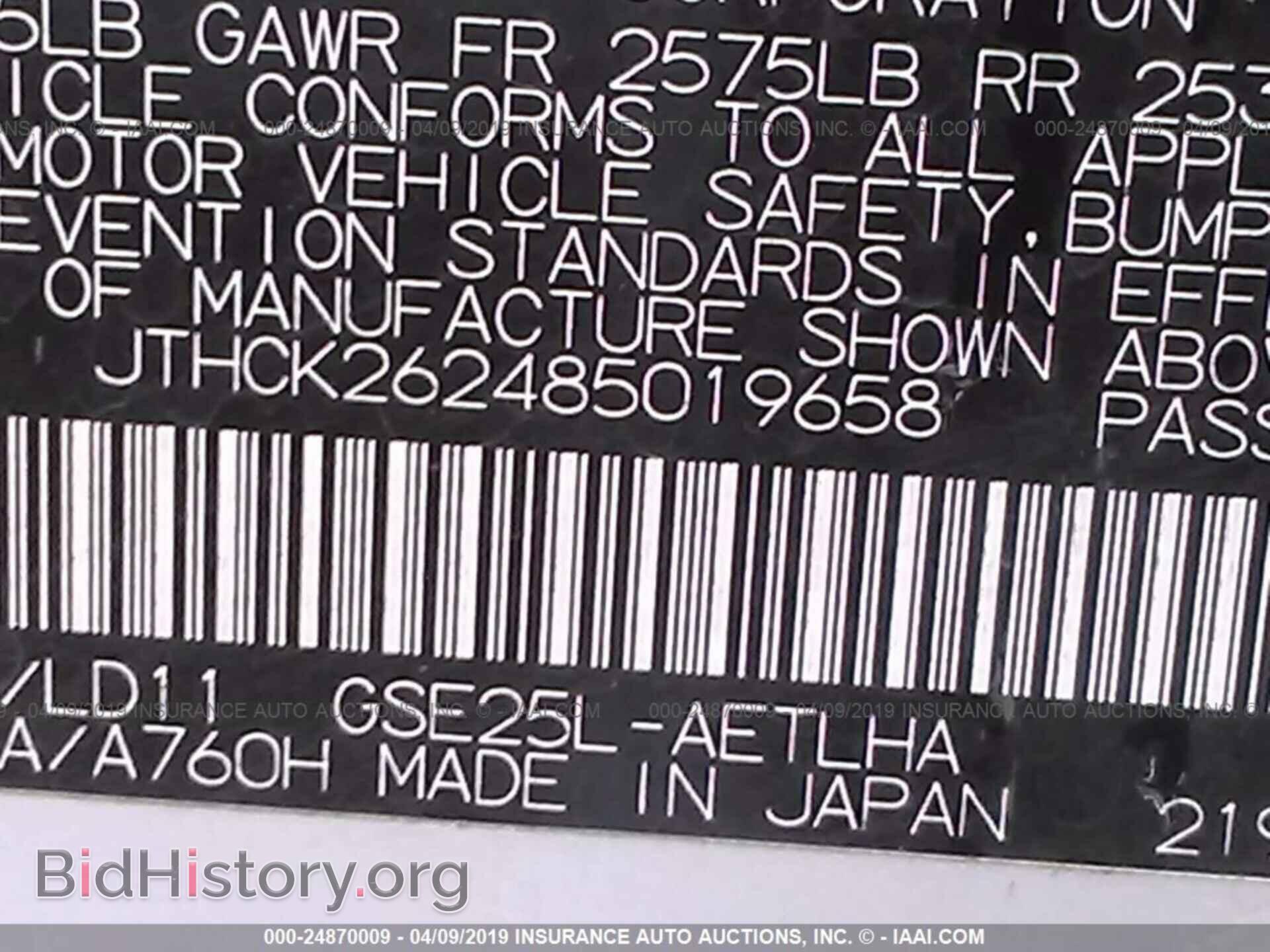 2008 LEXUS IS - VIN: JTHCK262485019658 - Фото 9