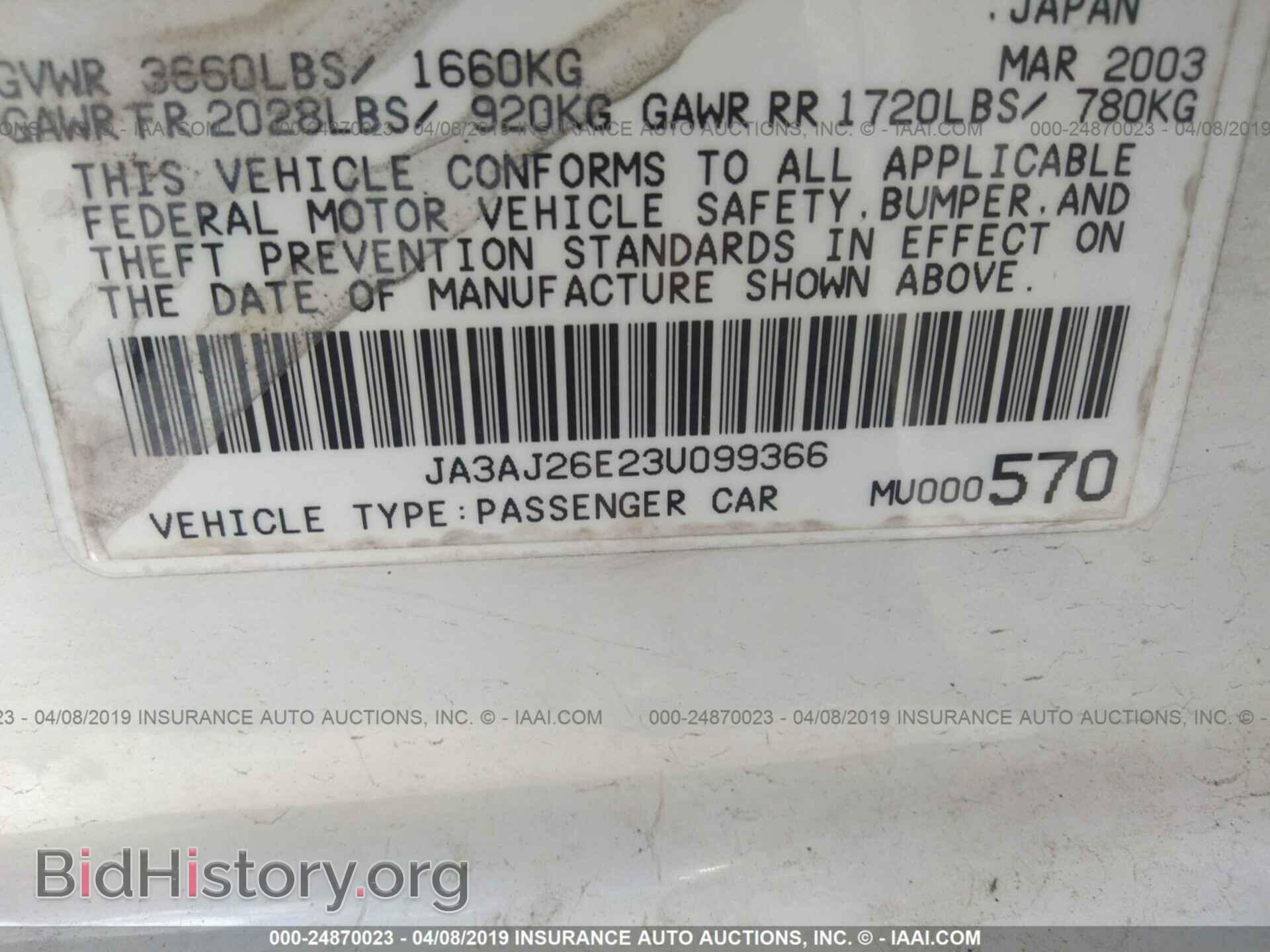 2003 MITSUBISHI LANCER - VIN: JA3AJ26E23U099366 - Фото 9