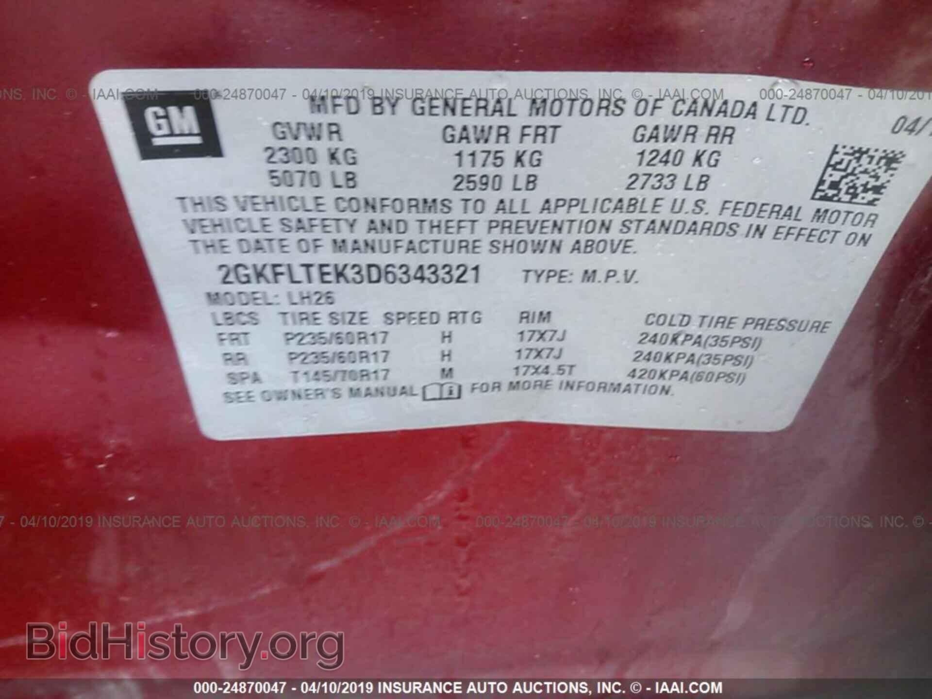 2013 GMC TERRAIN - VIN: 2GKFLTEK3D6343321 - Фото 9