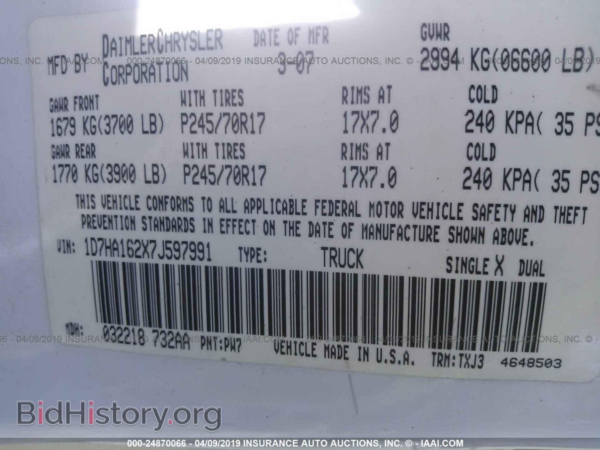 2007 DODGE RAM 1500 - VIN: 1D7HA162X7J597991 - Фото 9