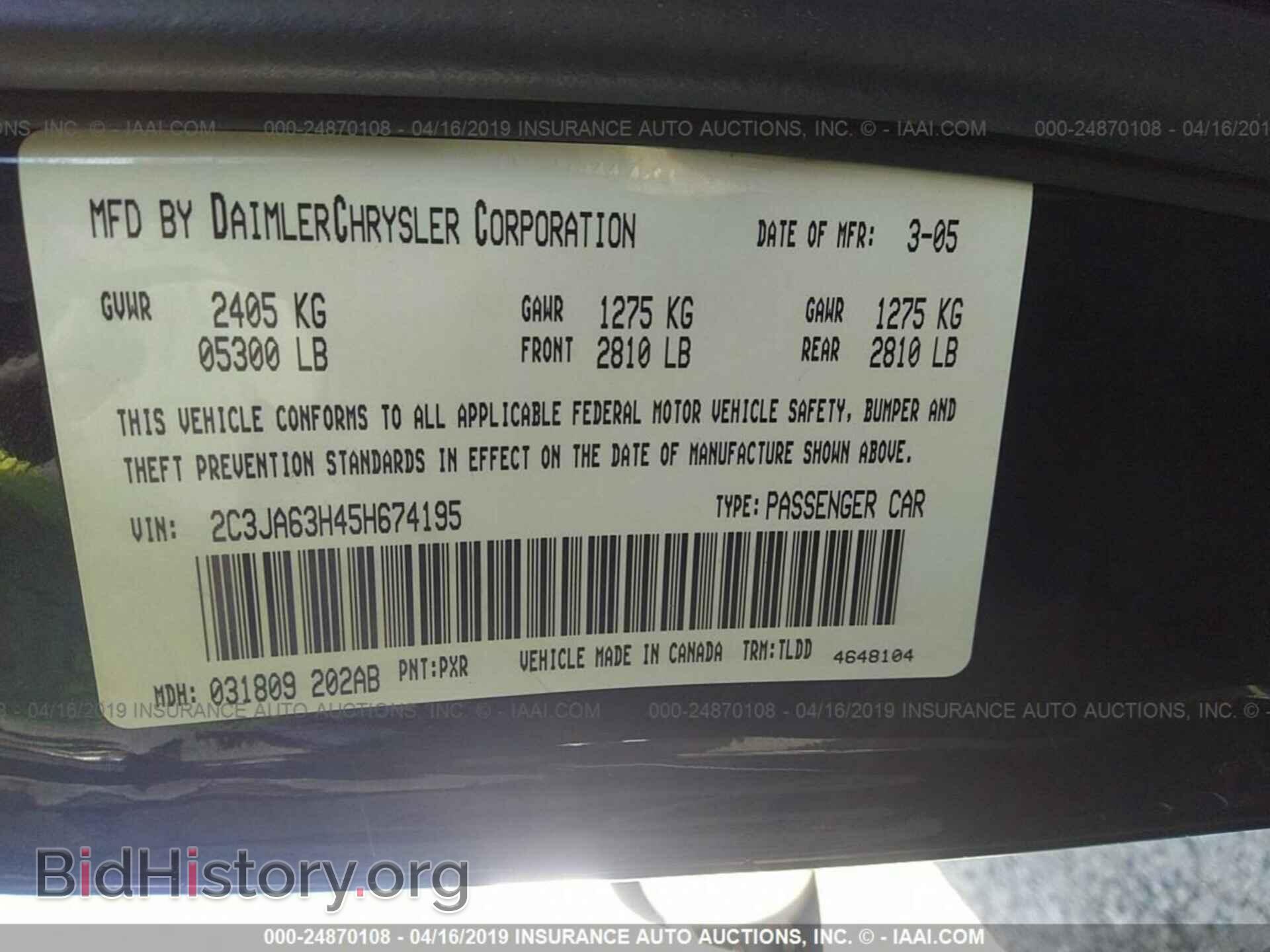 2005 CHRYSLER 300C - VIN: 2C3JA63H45H674195 - Фото 9