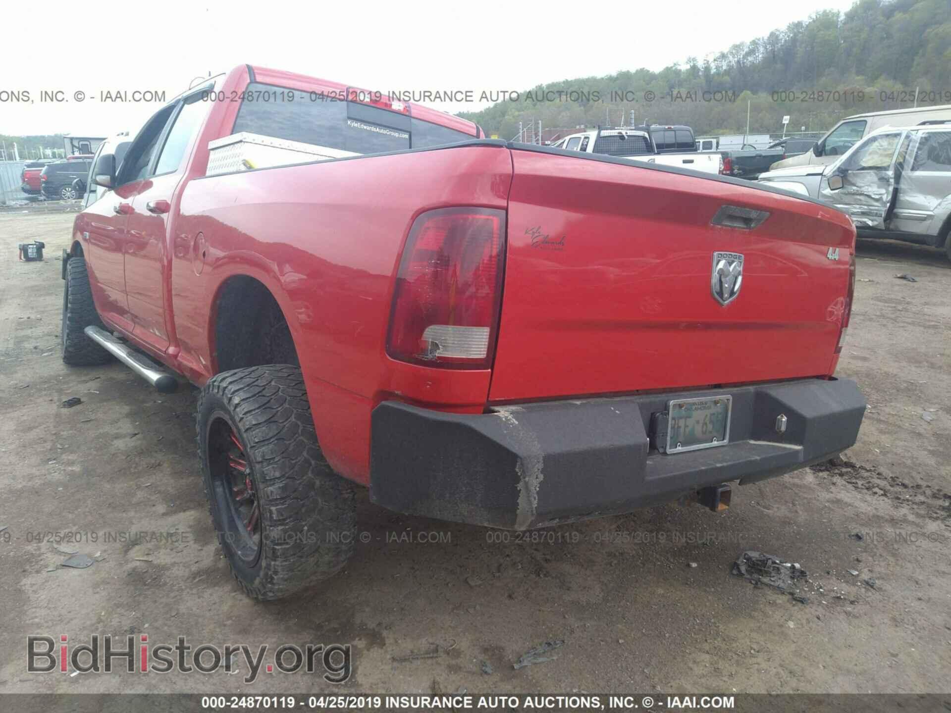 2010 DODGE RAM 1500 - VIN: 1D7RV1GT7AS205471 - Фото 3