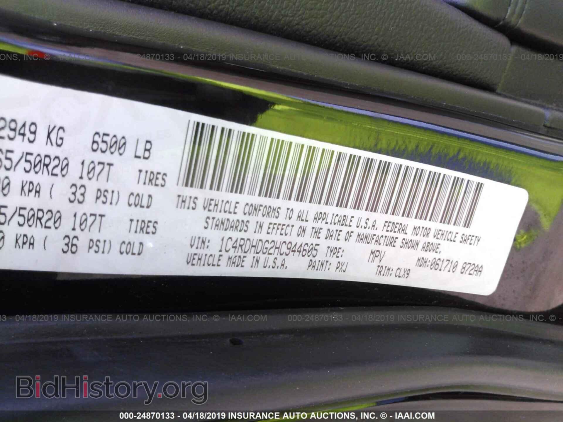 2017 DODGE DURANGO - VIN: 1C4RDHDG2HC944605 - Фото 9