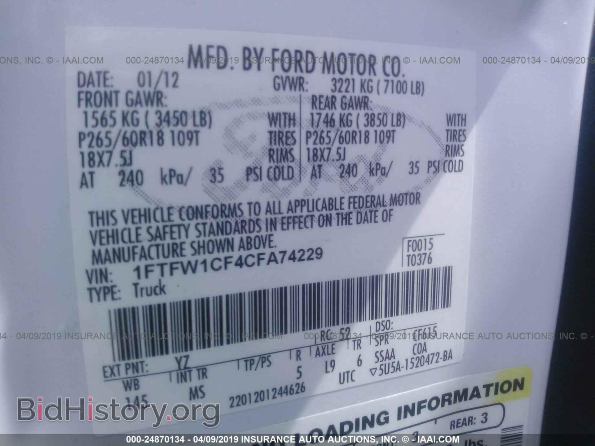 2012 FORD F150 - VIN: 1FTFW1CF4CFA74229 - Фото 9