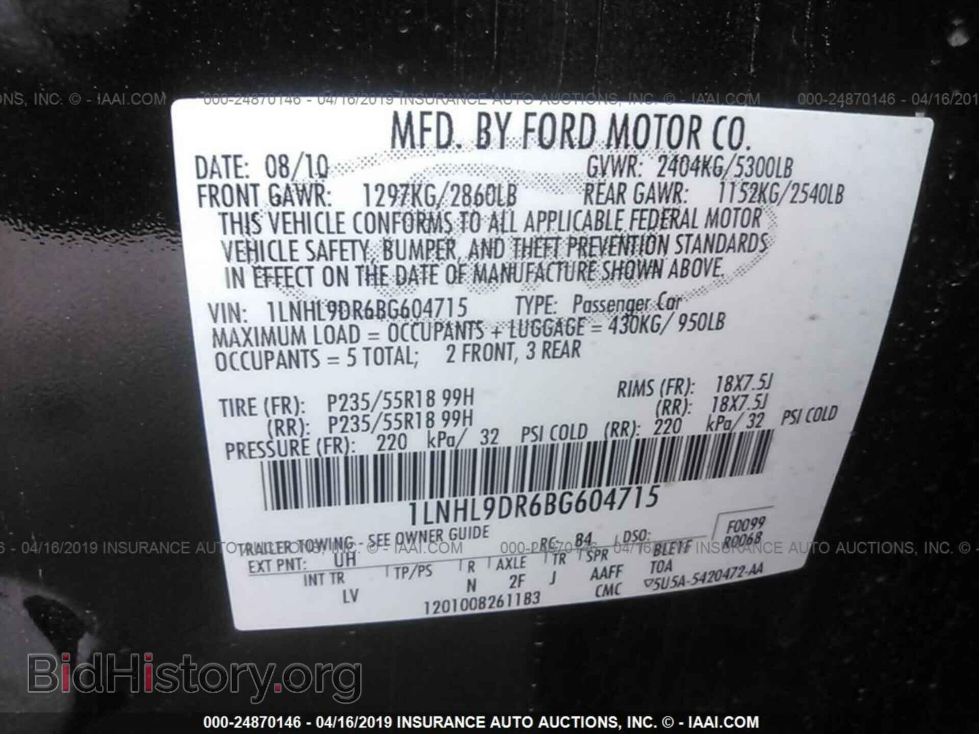 2011 LINCOLN MKS - VIN: 1LNHL9DR6BG604715 - Фото 9