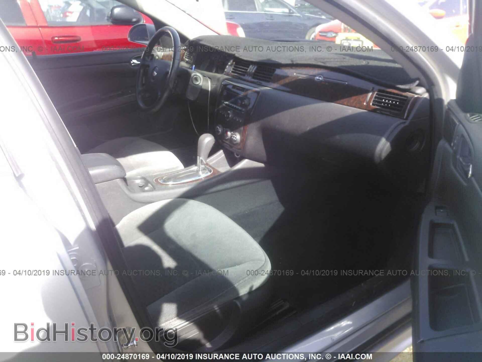 2013 CHEVROLET IMPALA - VIN: 2G1WF5E3XD1265908 - Фото 5