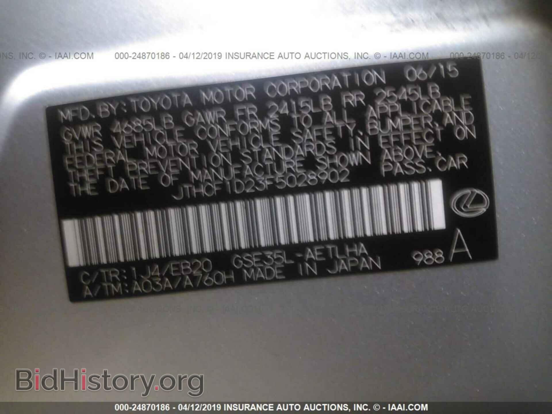 2015 LEXUS IS - VIN: JTHCF1D23F5028902 - Фото 9