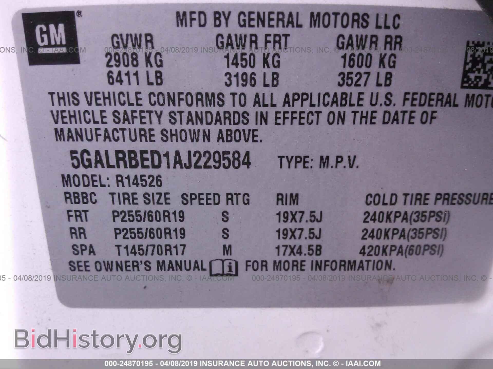 2010 BUICK ENCLAVE - VIN: 5GALRBED1AJ229584 - Фото 9