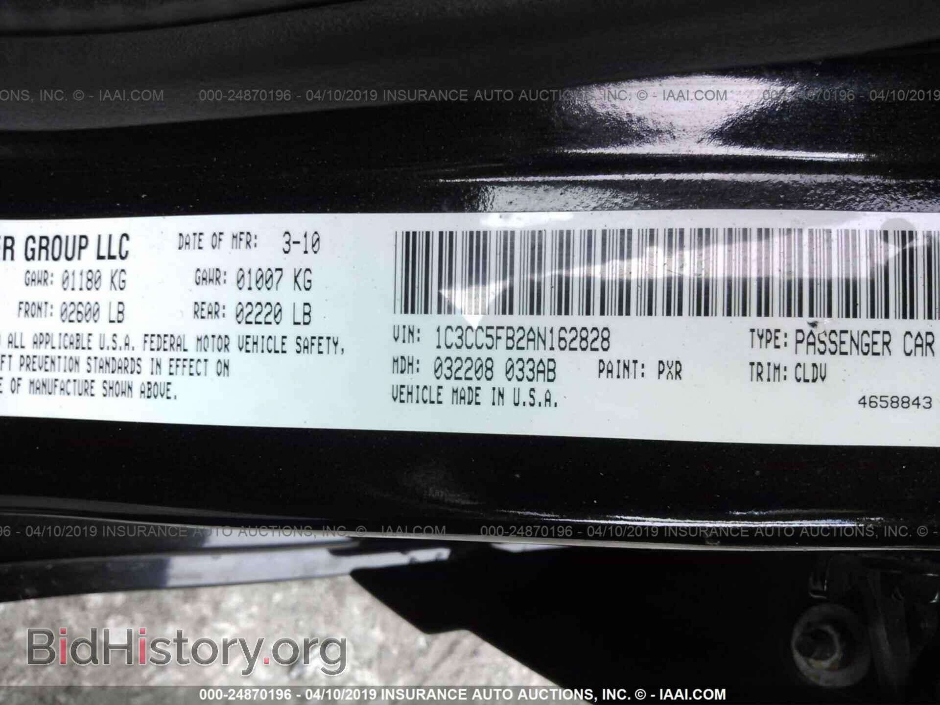 2010 CHRYSLER SEBRING - VIN: 1C3CC5FB2AN162828 - Фото 9