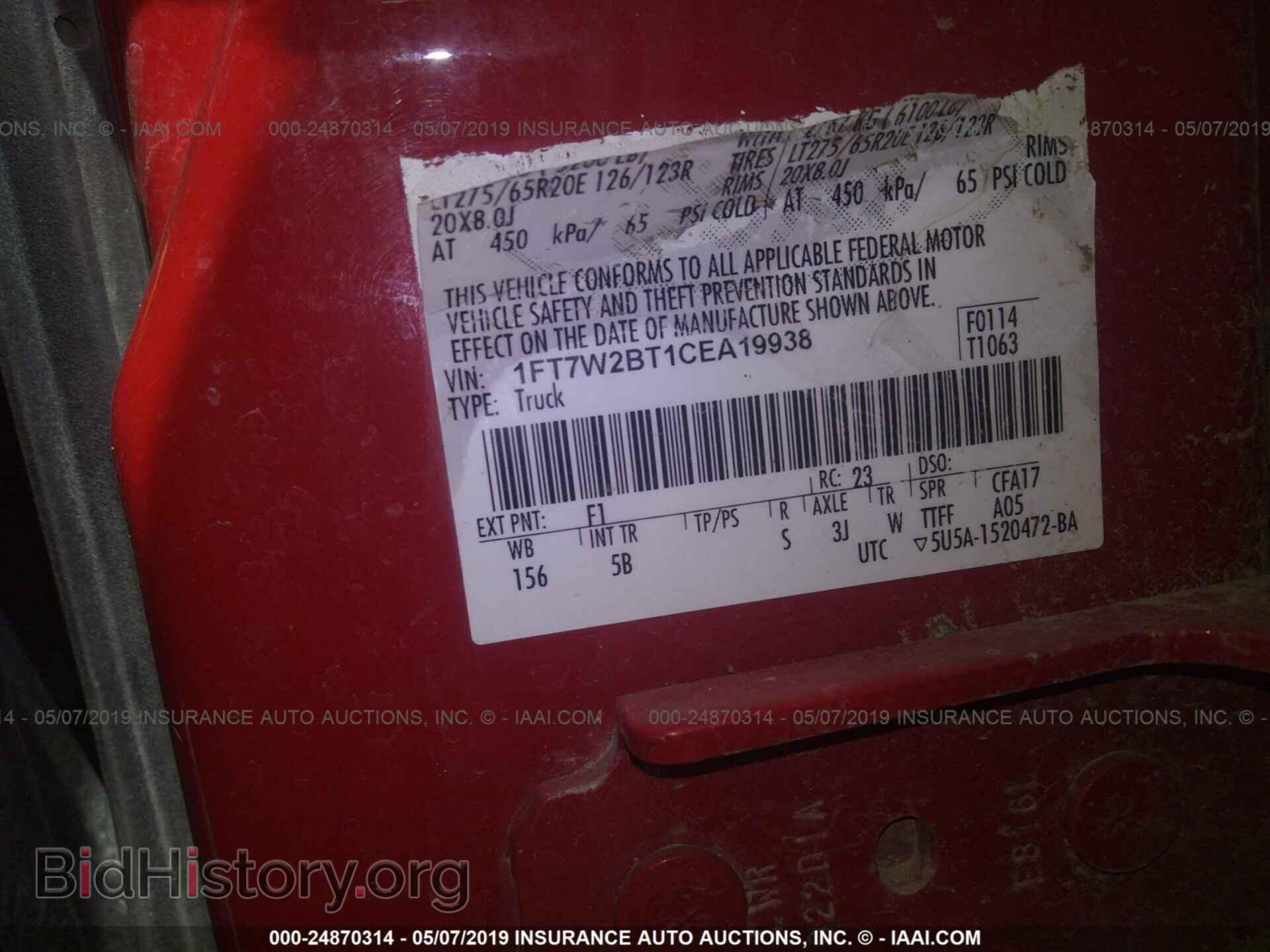 2012 FORD F250 - VIN: 1FT7W2BT1CEA19938 - Фото 9
