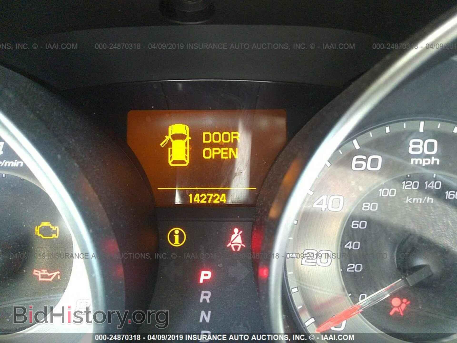 2013 ACURA MDX - VIN: 2HNYD2H35DH507926 - Фото 7