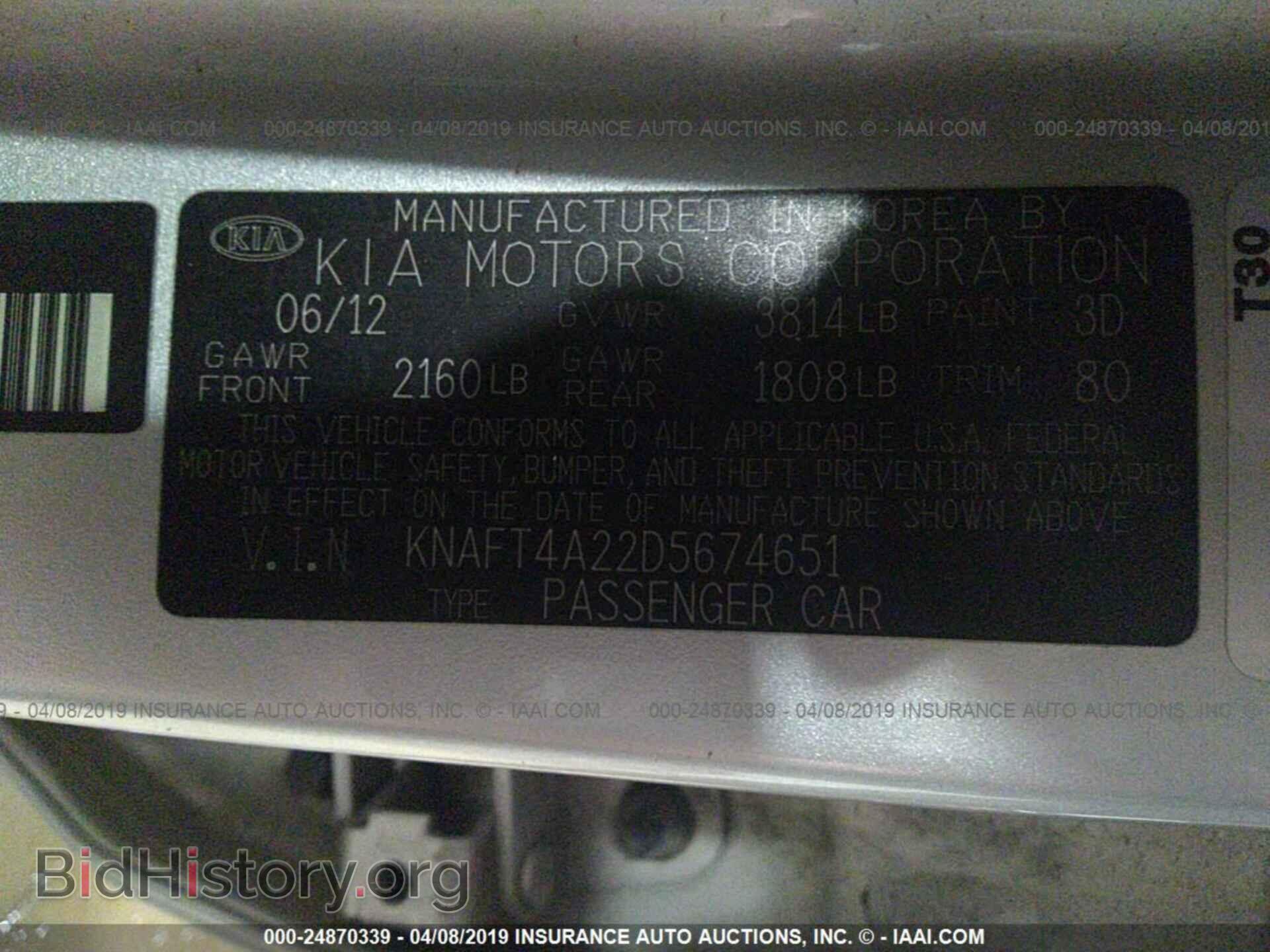 2013 KIA FORTE - VIN: KNAFT4A22D5674651 - Фото 9