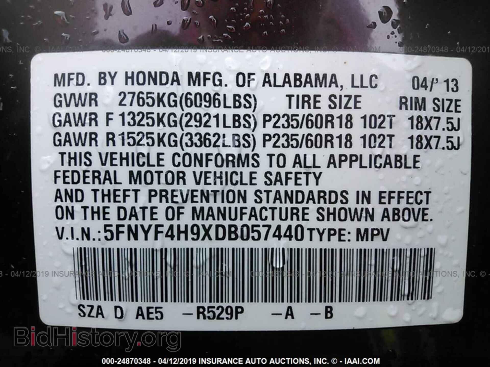 2013 HONDA PILOT - VIN: 5FNYF4H9XDB057440 - Фото 9