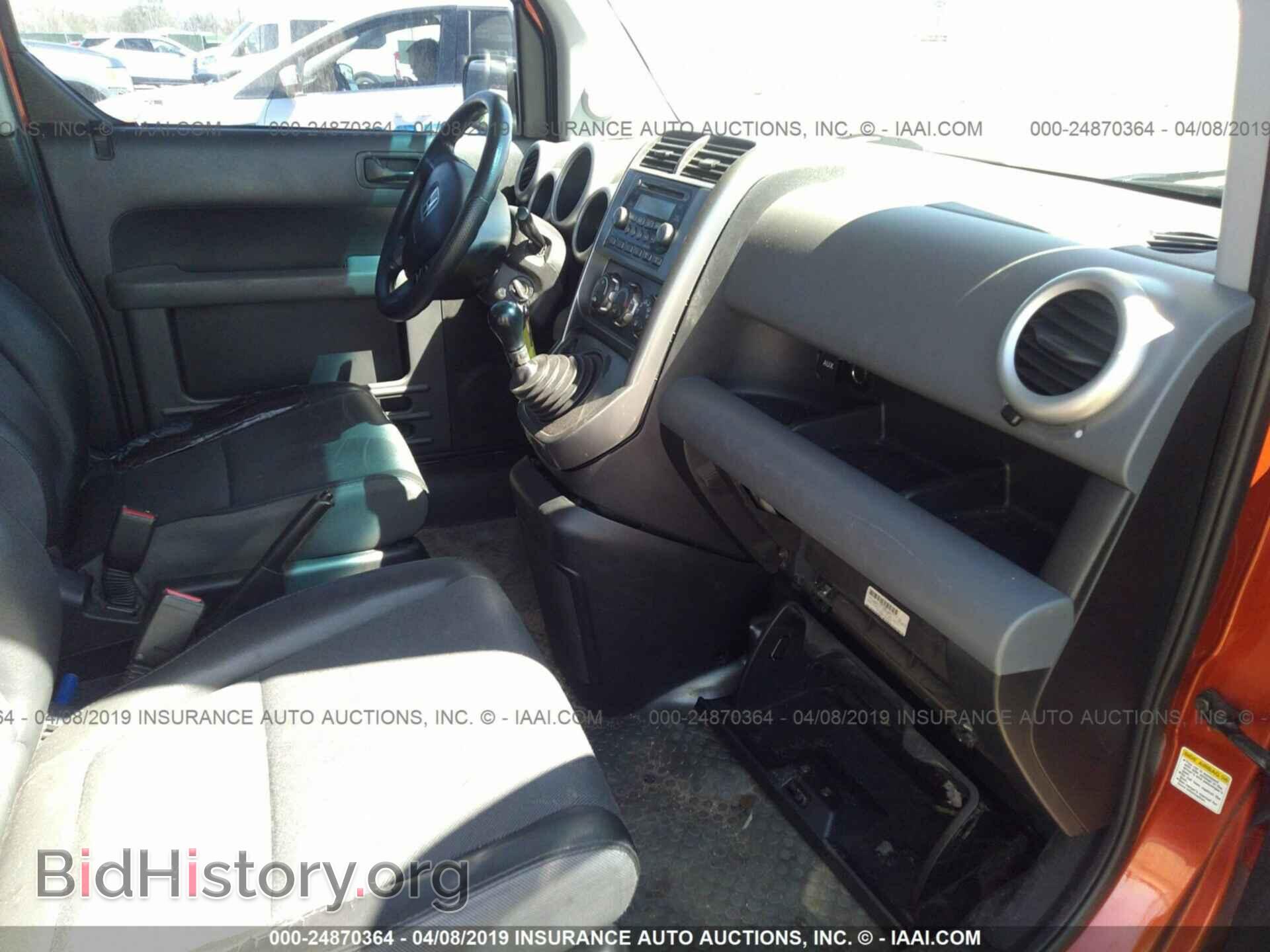 2003 HONDA ELEMENT - VIN: 5J6YH27623L053345 - Фото 5