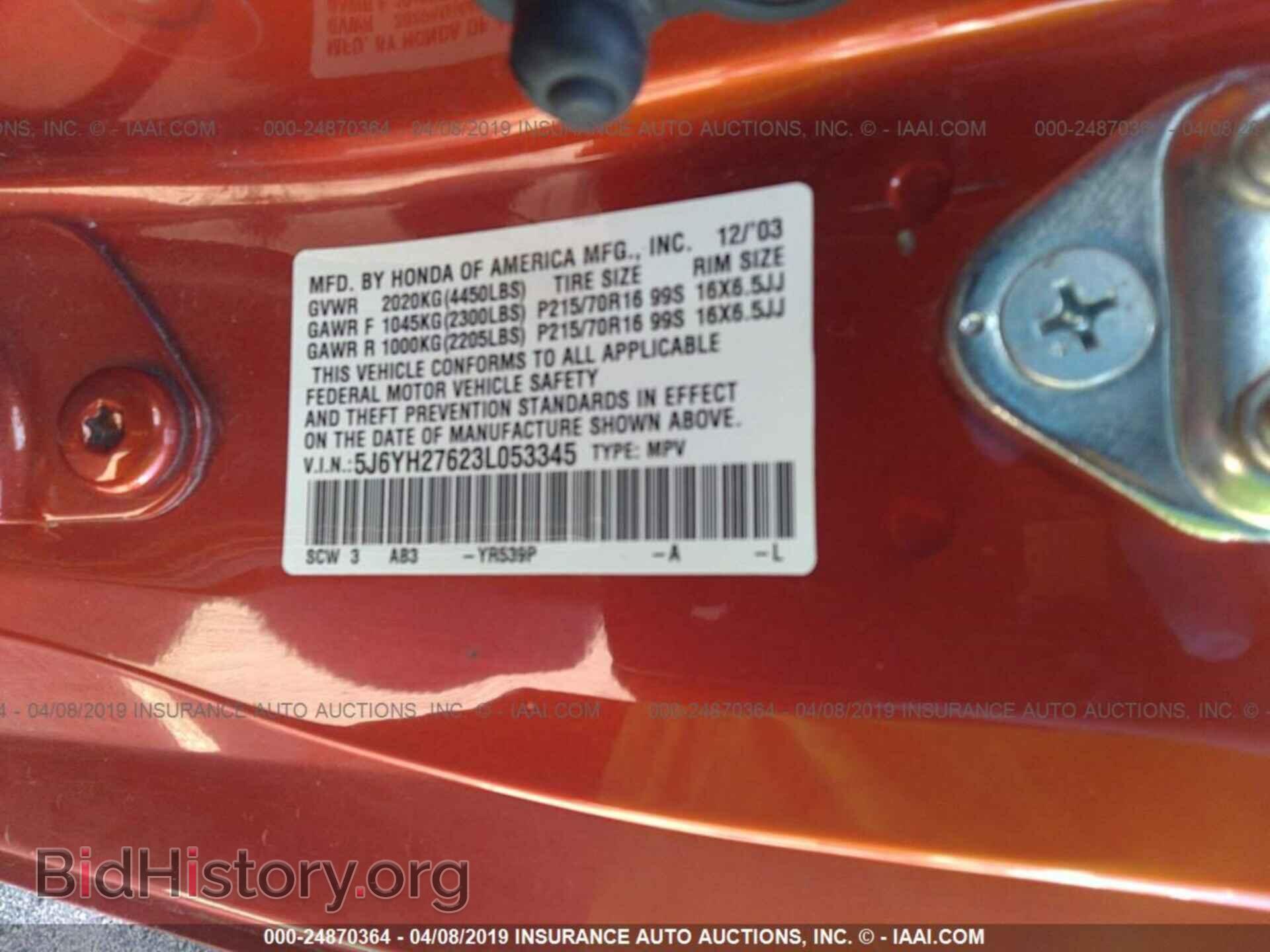 2003 HONDA ELEMENT - VIN: 5J6YH27623L053345 - Фото 9