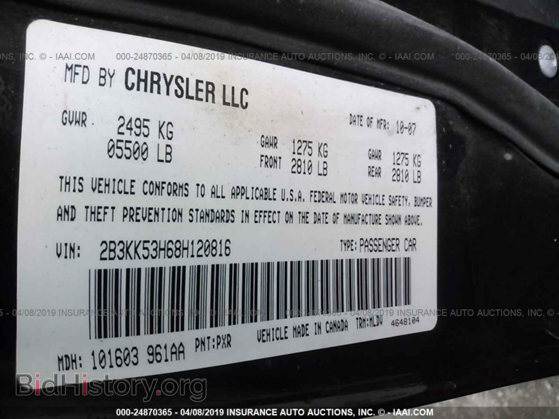 2008 DODGE CHARGER - VIN: 2B3KK53H68H120816 - Фото 9