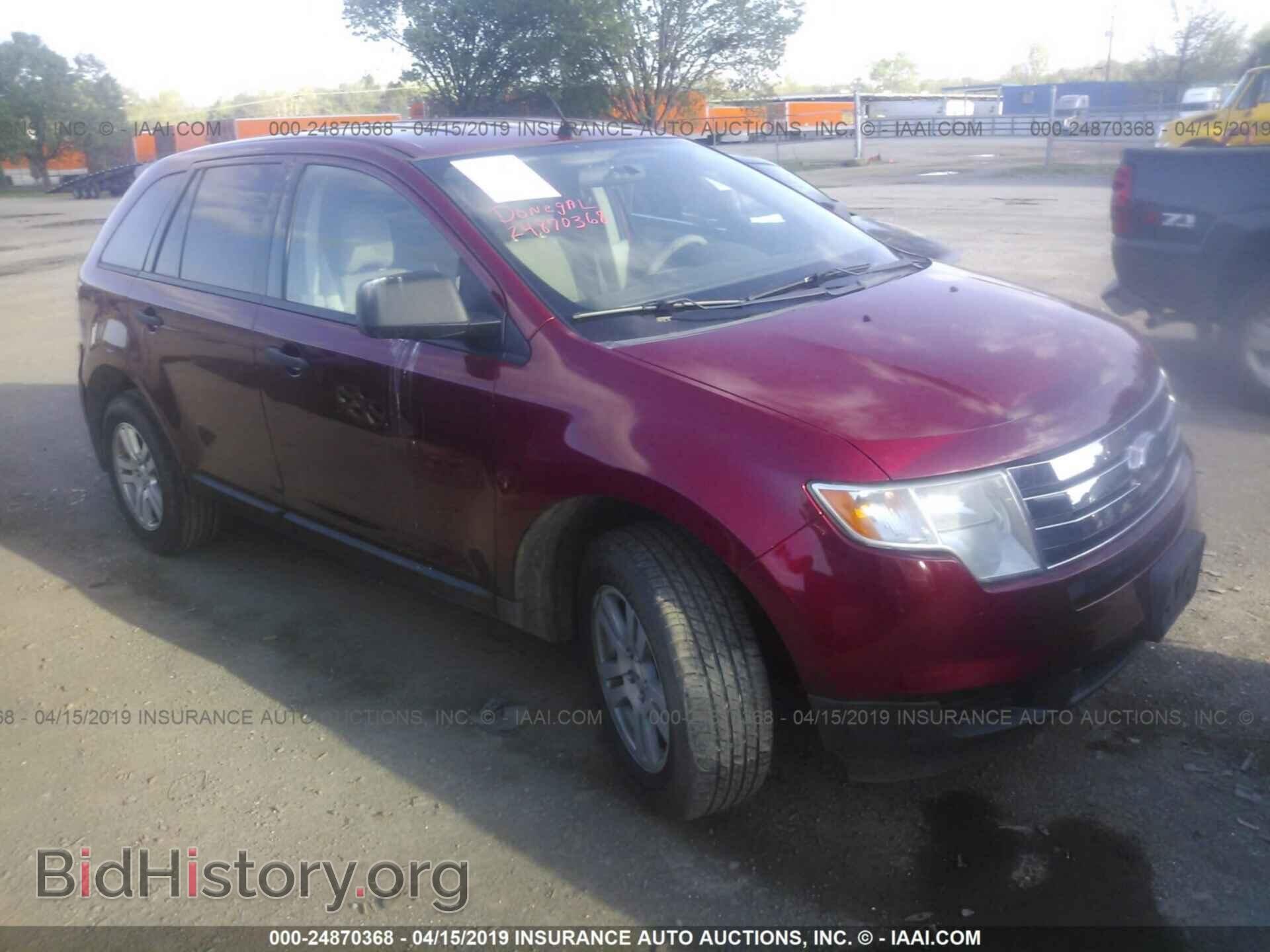 Фотография 2FMDK36C09BA35398 - FORD EDGE 2009